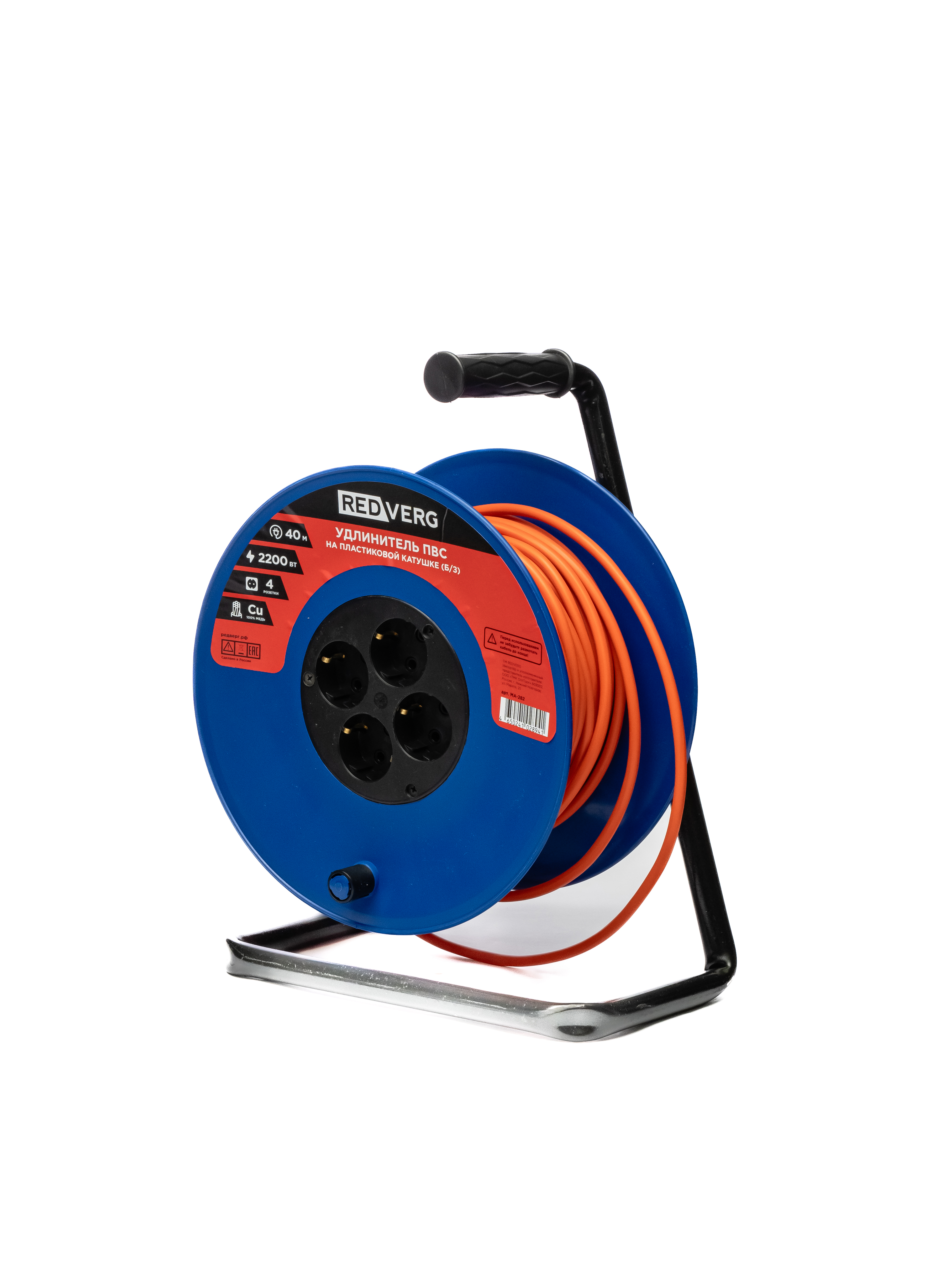 Изображение товара Удлинитель REDVERG MA-282 ПВС 3x1 40 м без заземления