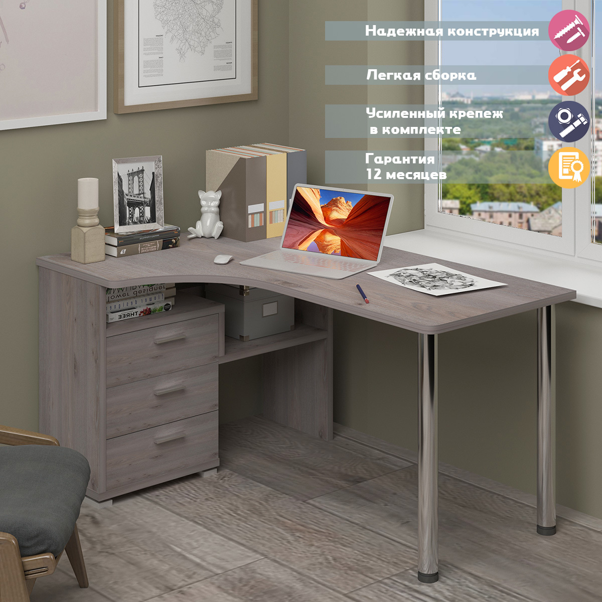 Изображение товара Стол Мэрдэс СР-132С-150 Н-ЛЕВ 101x75x150 см ЛДСП ясень шимо светлый