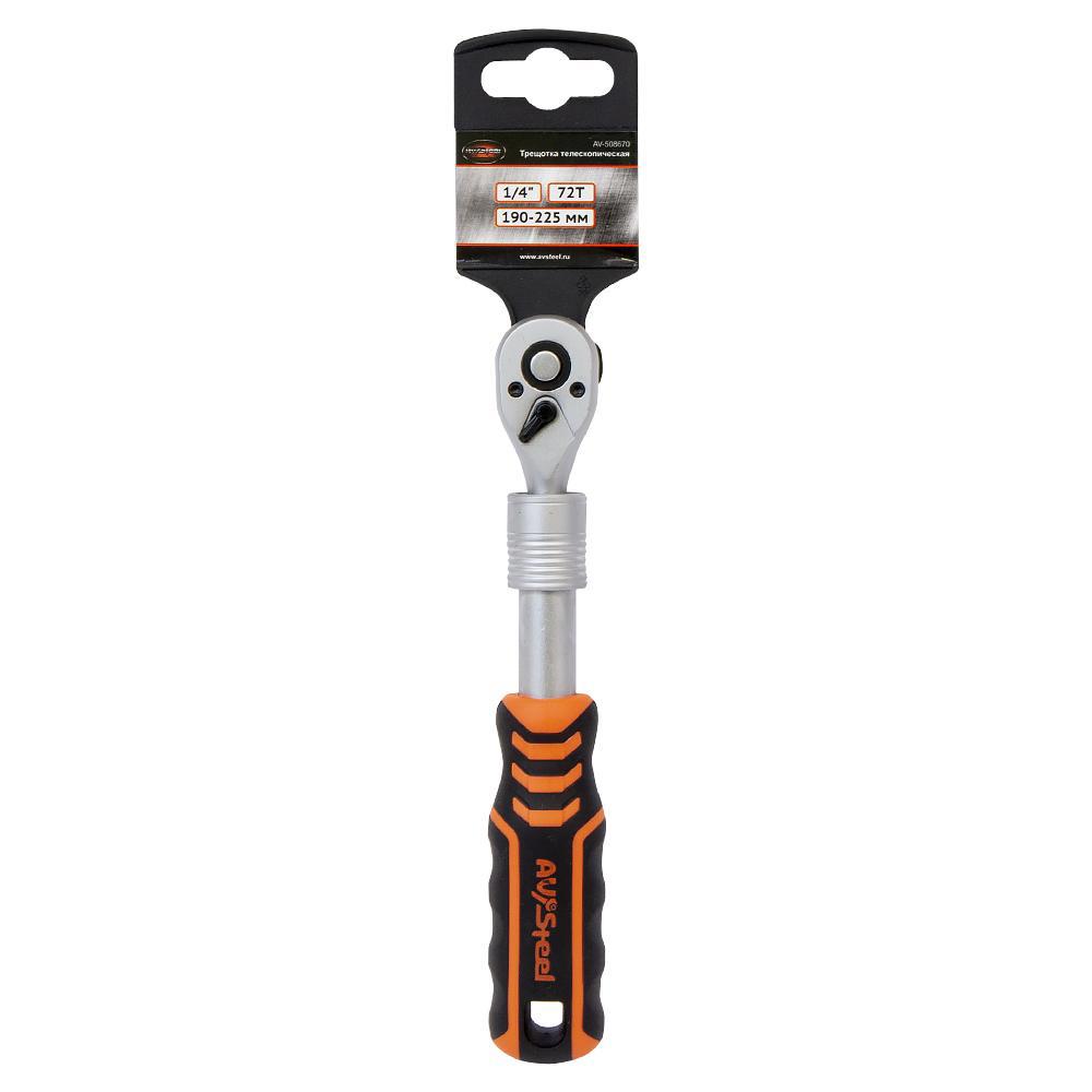 Изображение товара Точечная телескопическая трещотка AV Steel AV-508670 1/4 дюйма 72 зубца с двухкомпонентной ручкой