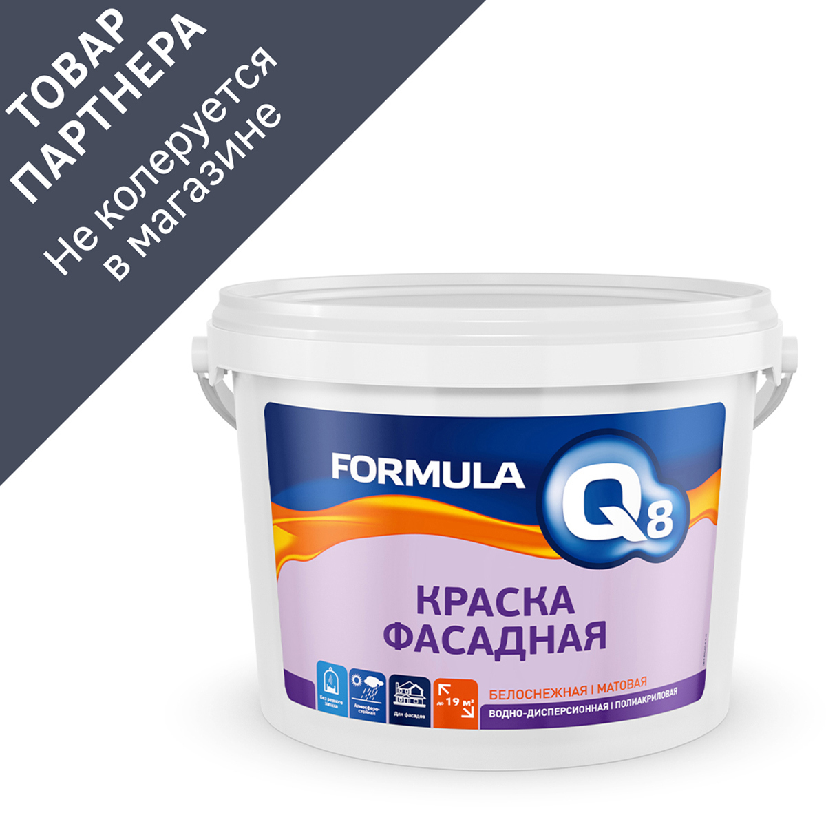 Изображение товара Краска фасадная ПРЕСТИЖ ХОЛДИНГ 05-151-002-250 FORMULA Q8 цвет белый 25 кг