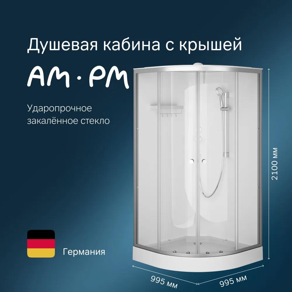 Изображение товара Душевая кабина с поддоном Am.pm W94C-401-100MT X-Joy 100x100, 1/4 круга, профиль матовый хром, стекло прозрачное