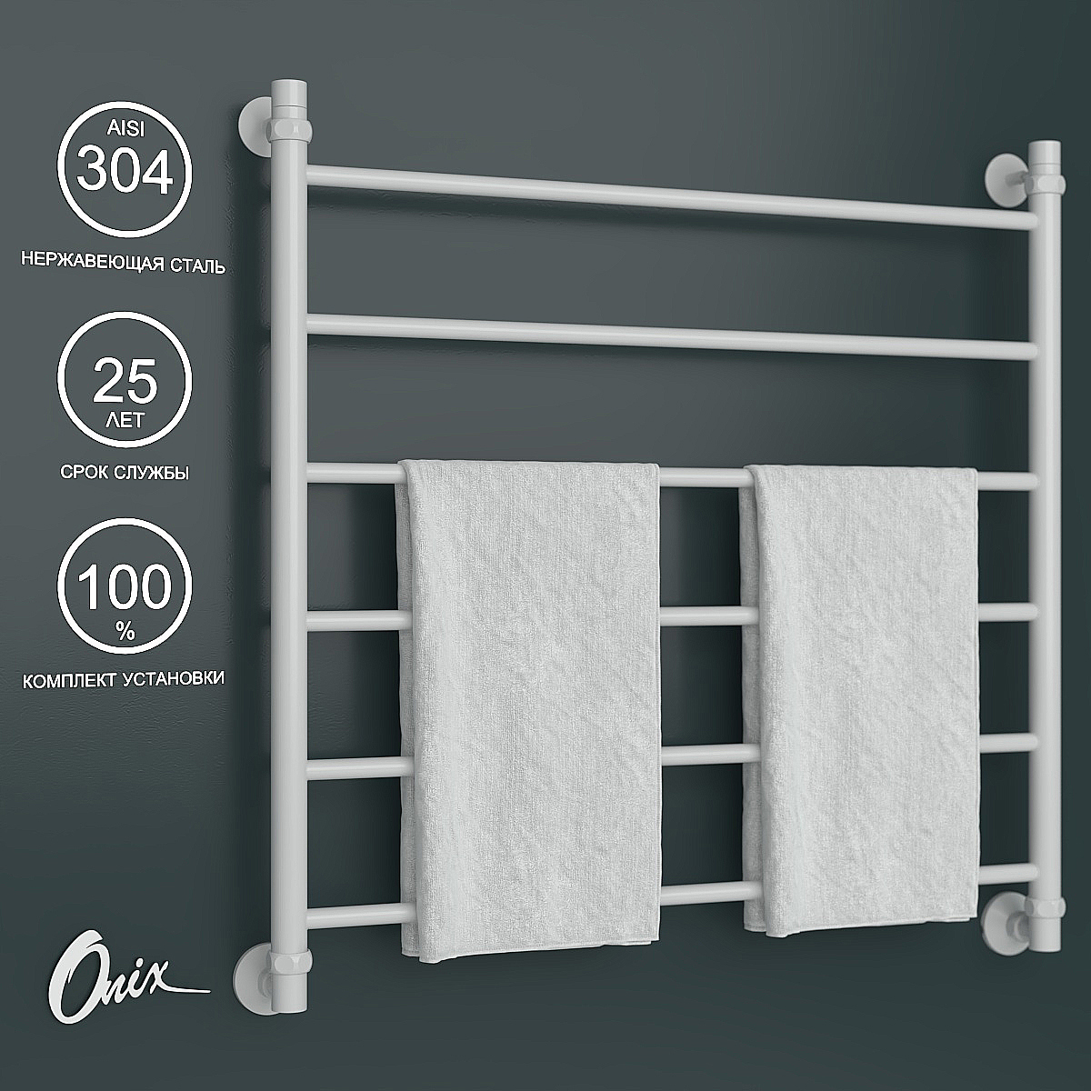 Изображение товара Полотенцесушитель водяной лестница Onix Classic white 80x80 см нижняя подводка нержавеющая сталь цвет белый