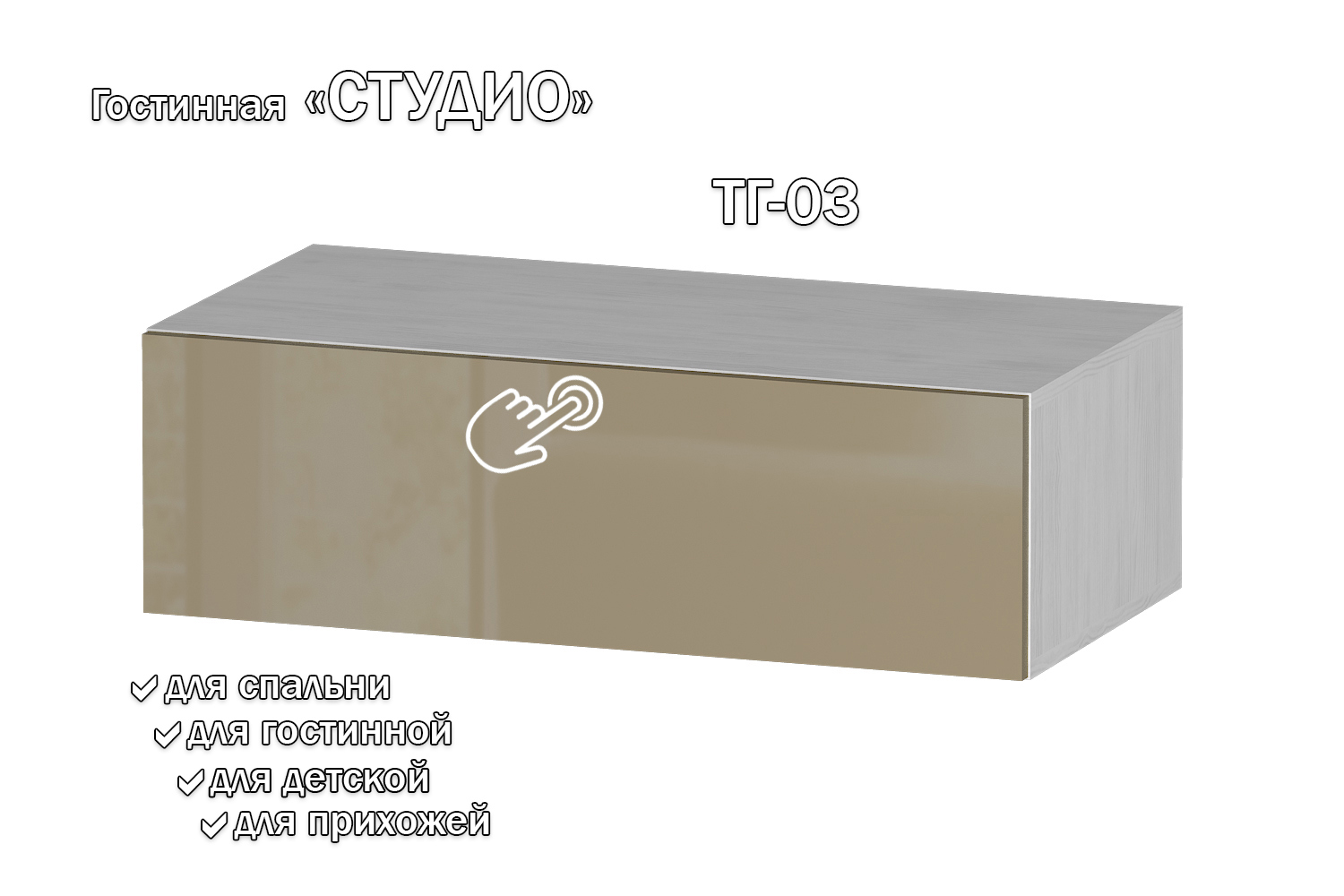 Изображение товара Полка Furnistyle 11868 81x25x42 см ЛДСП цвет светлое дерево, мокко Изображение товара Полка Furnistyle 11868 81x25x42 см ЛДСП цвет светлое дерево, мокко