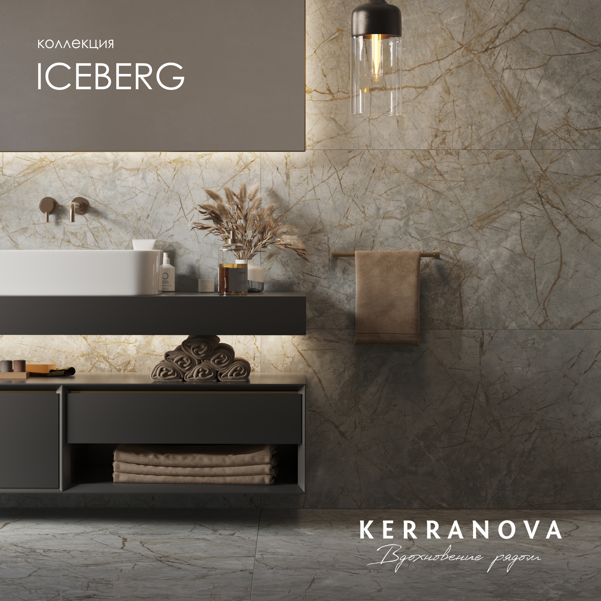 Изображение товара Керамогранит Kerranova Iceberg 60x120см белый с голубыми прожилками