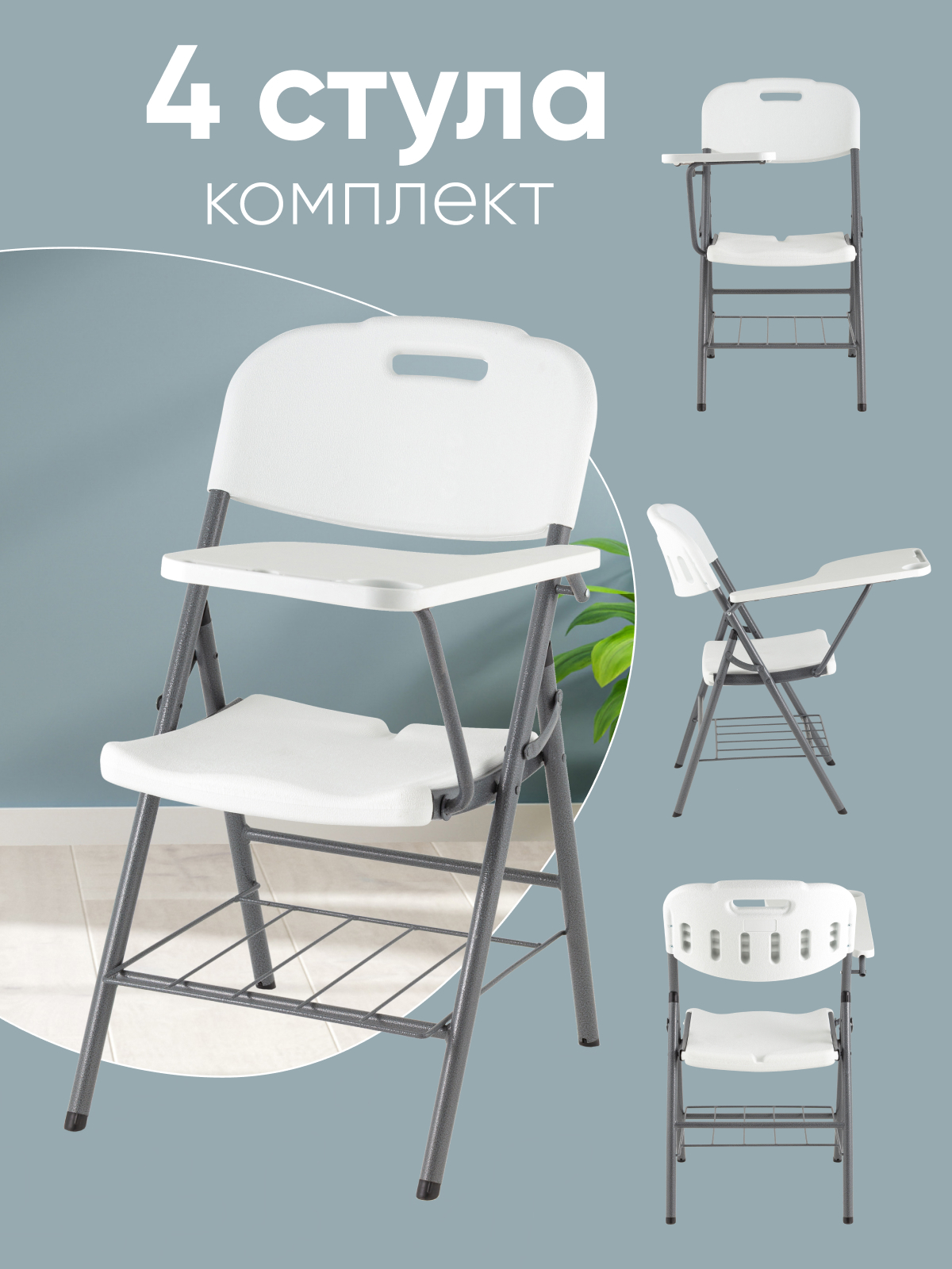 Изображение товара Стул Stool group Кейт D25X-SH white BOX 40x87x53 см пластик цвет белый