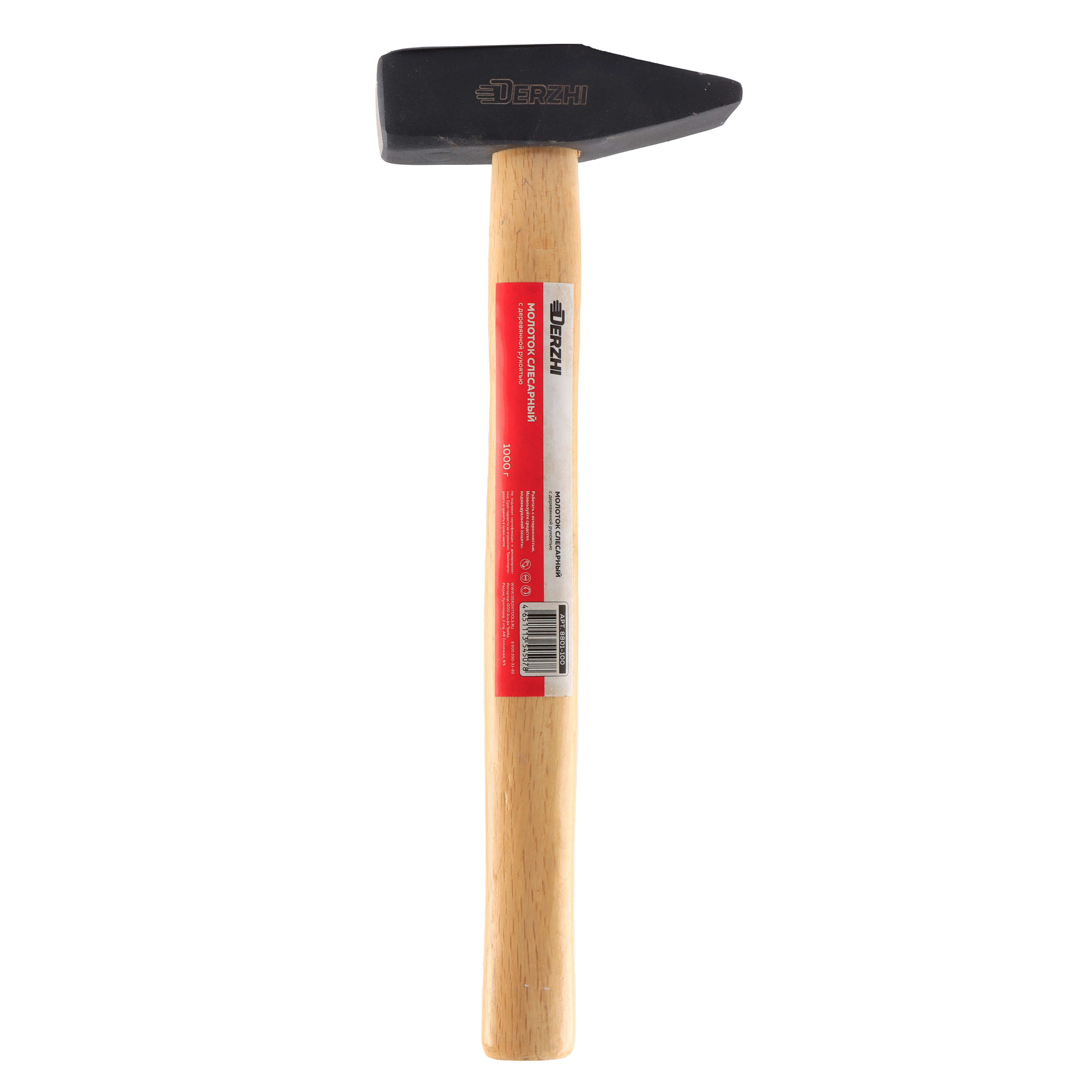 Изображение товара Молоток слесарный Derzhi 8801-100 деревянная рукоятка 1000 г