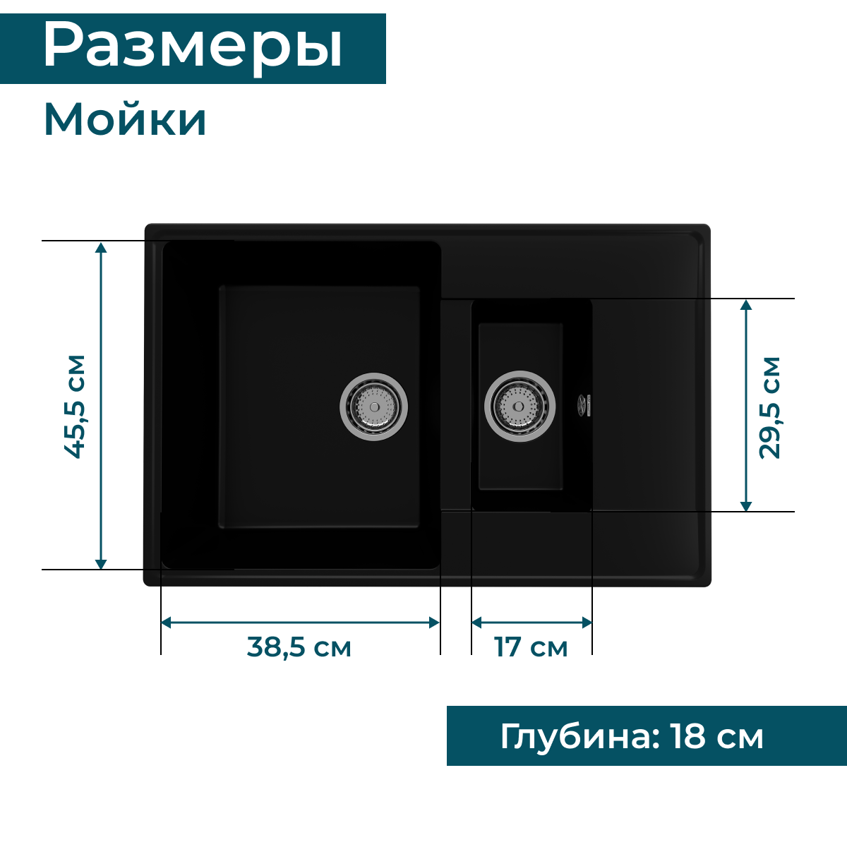 Изображение товара Врезная кухонная мойка Ulgran Prima 780 1.5 K из искусственного камня черная
