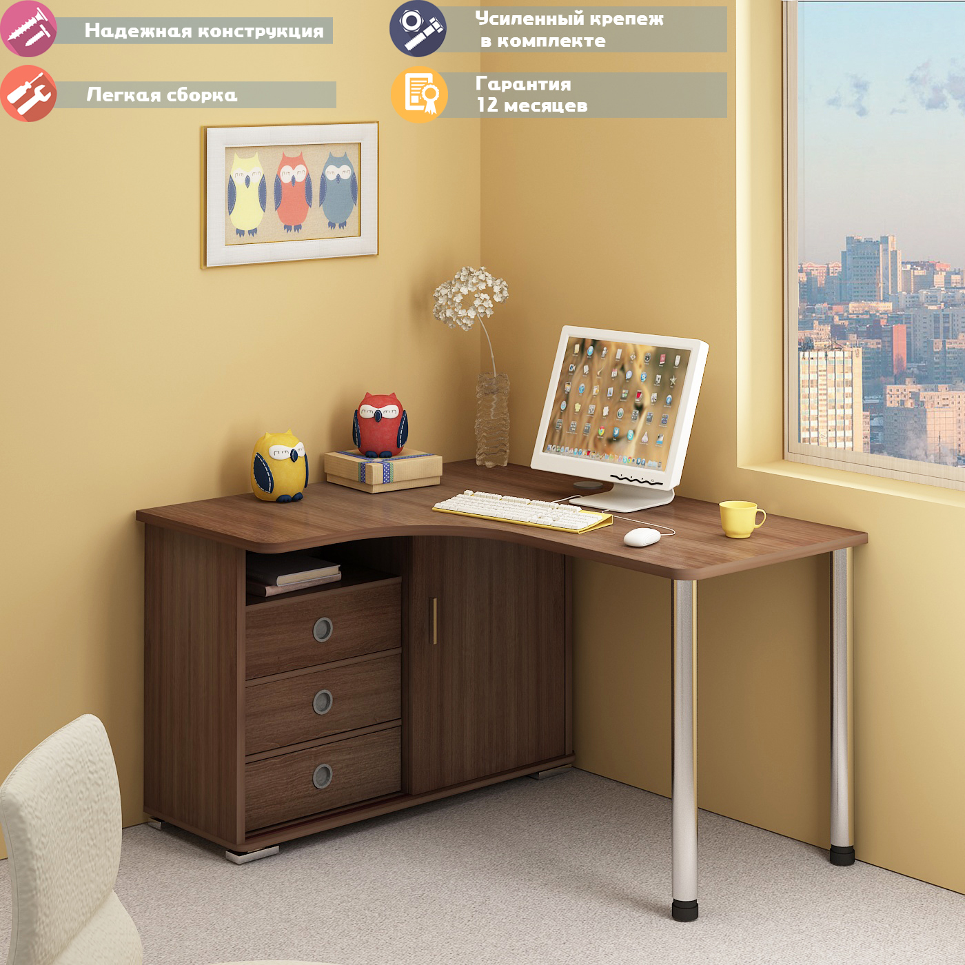 Изображение товара Стол Мэрдэс СР-145СМ Ш-Ч-ЛЕВ угловой с тумбой цвет ясень шимо темный