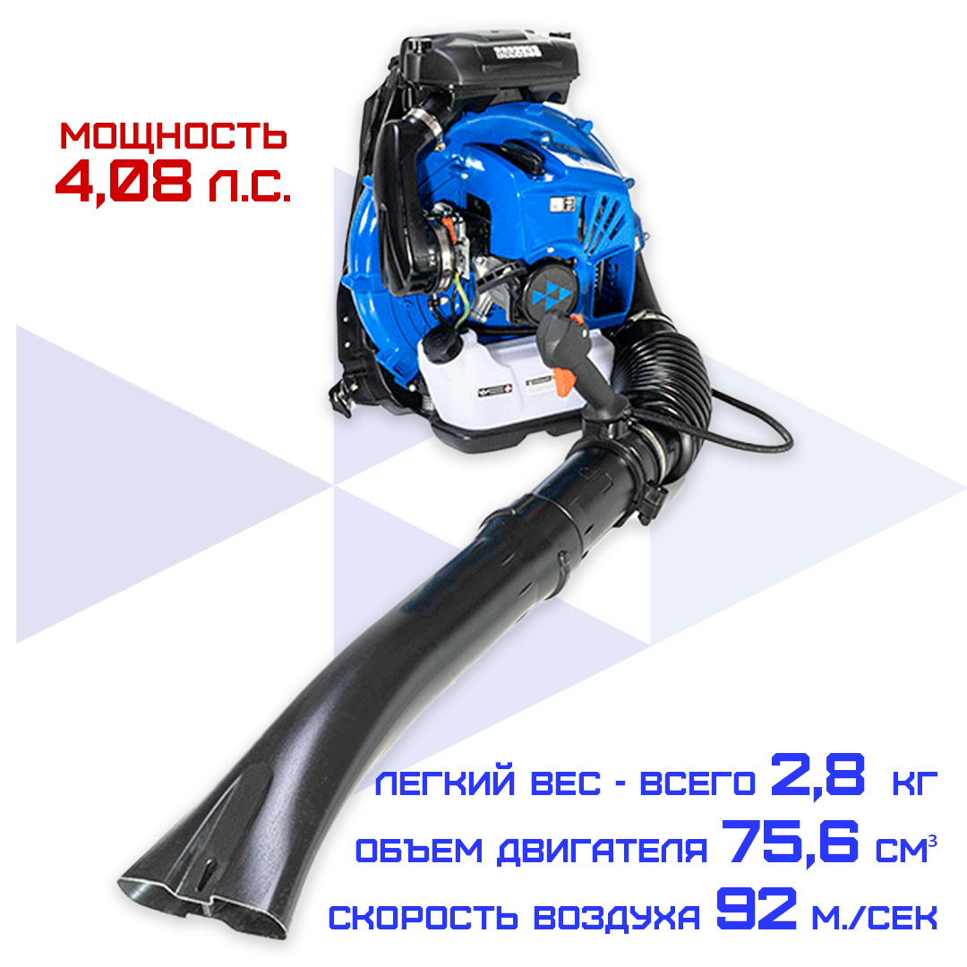 Изображение товара Воздуходувка бензиновая HAITEC HT-LB176 4,5 л.с. мощная для уборки территории