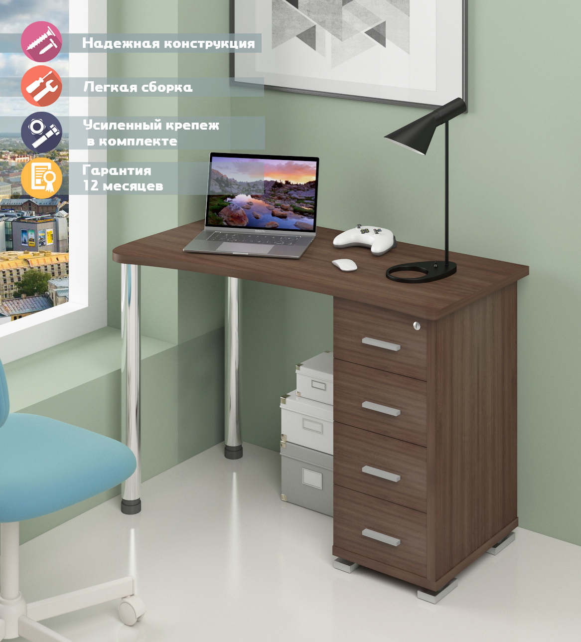 Изображение товара Стол Мэрдэс СКМ-50 110x77x62 см ЛДСП цвет ясень шимо темный