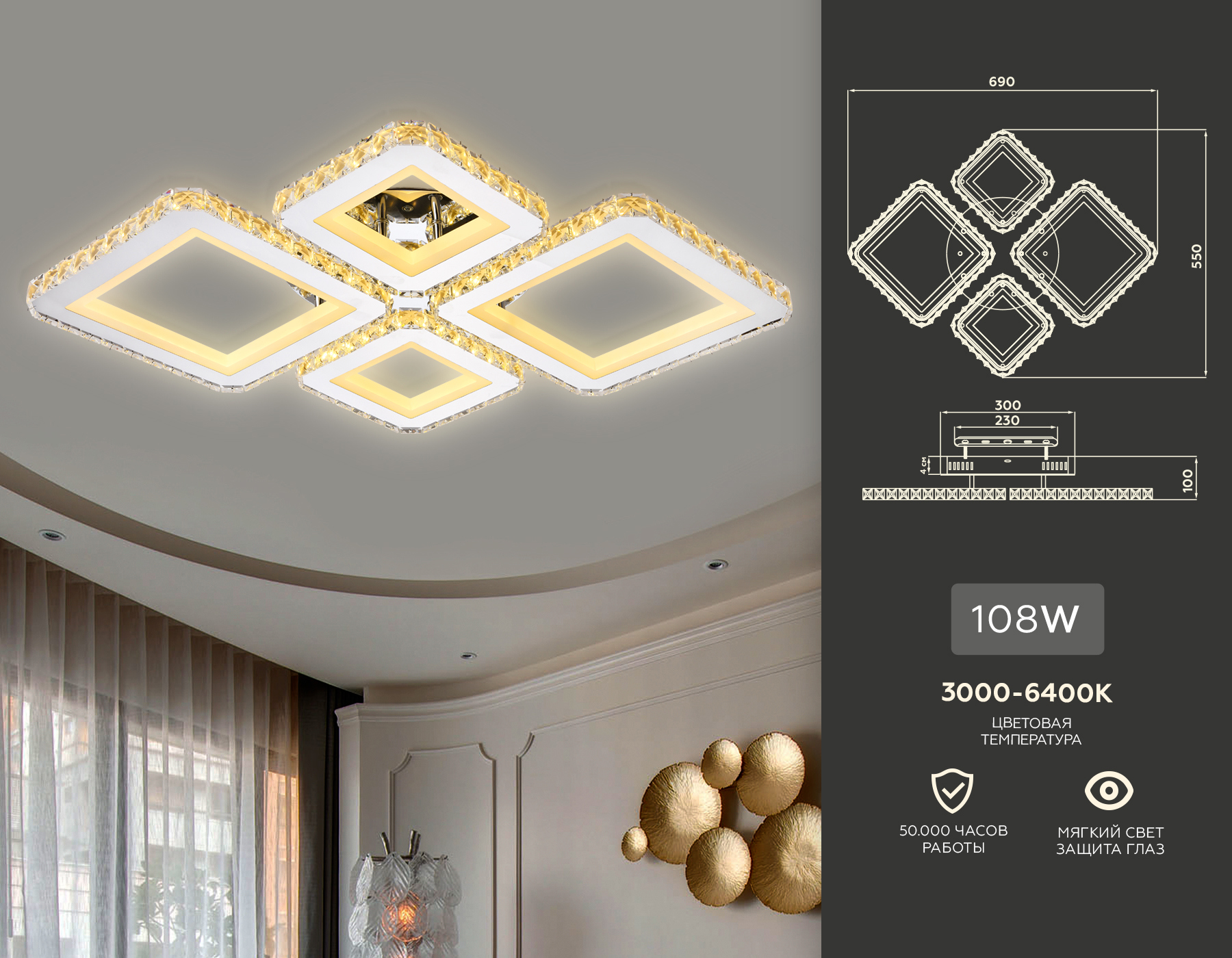 Превью изображения товара