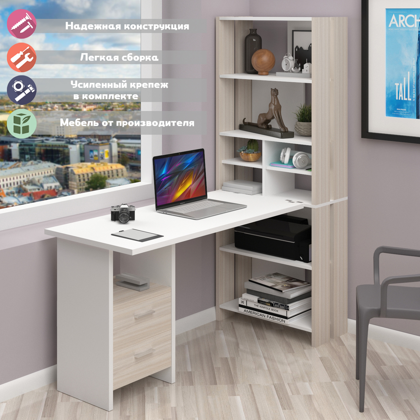 Изображение товара Стол Мэрдэс СТЛ-ОВХ+С130Прям белого и карамельного цвета