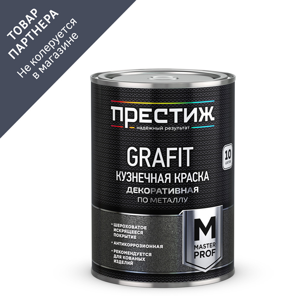 Изображение товара Краска декоративная ПРЕСТИЖ ХОЛДИНГ 01-013-037-009 134407 цвет черный 1 л Изображение товара Краска декоративная ПРЕСТИЖ ХОЛДИНГ 01-013-037-009 134407 цвет черный 1 л