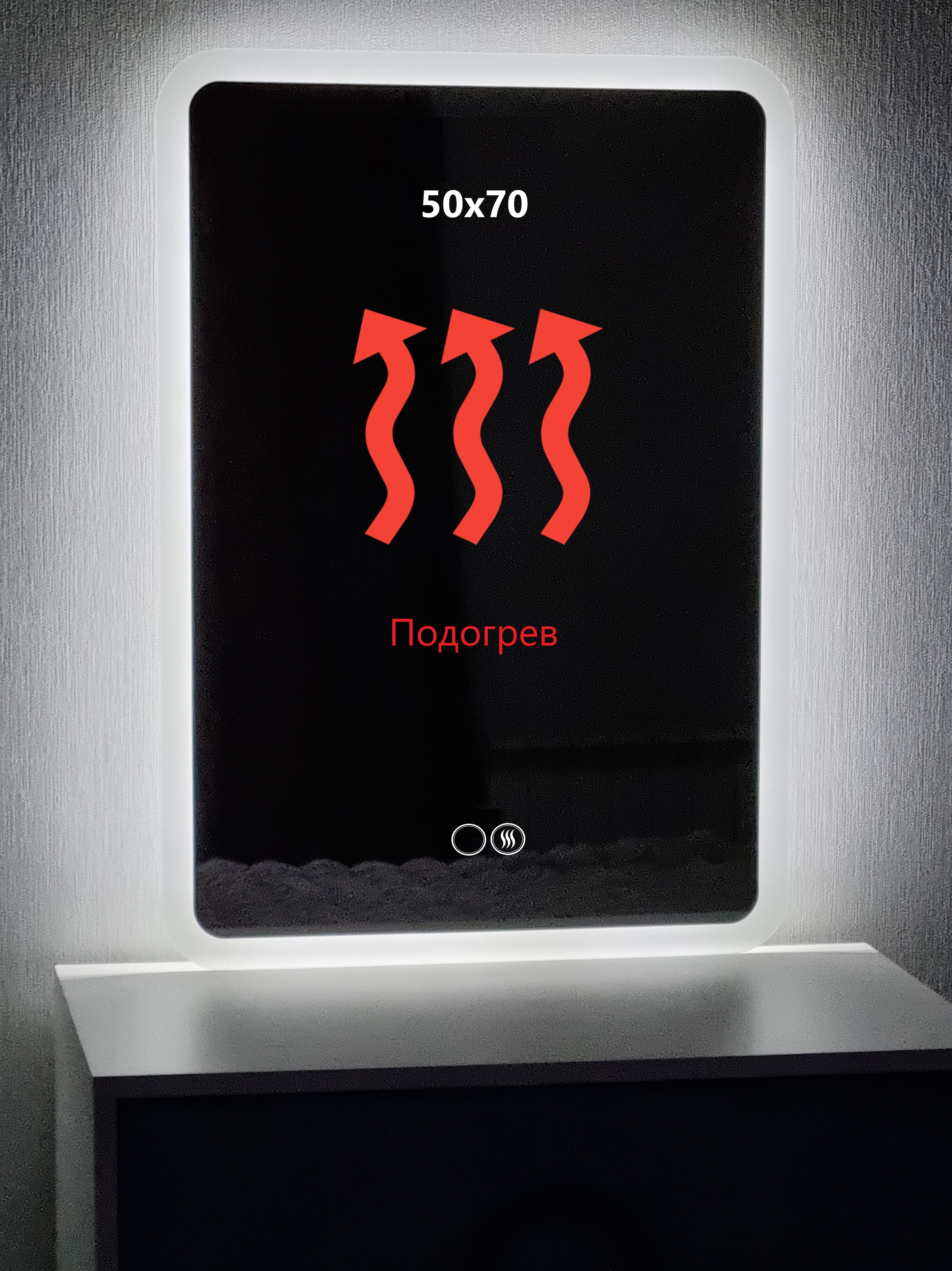 Изображение товара Зеркало для ванной Alfa mirrors Сенсорное управление Di-57AVd-lite с подсветкой 50x70см