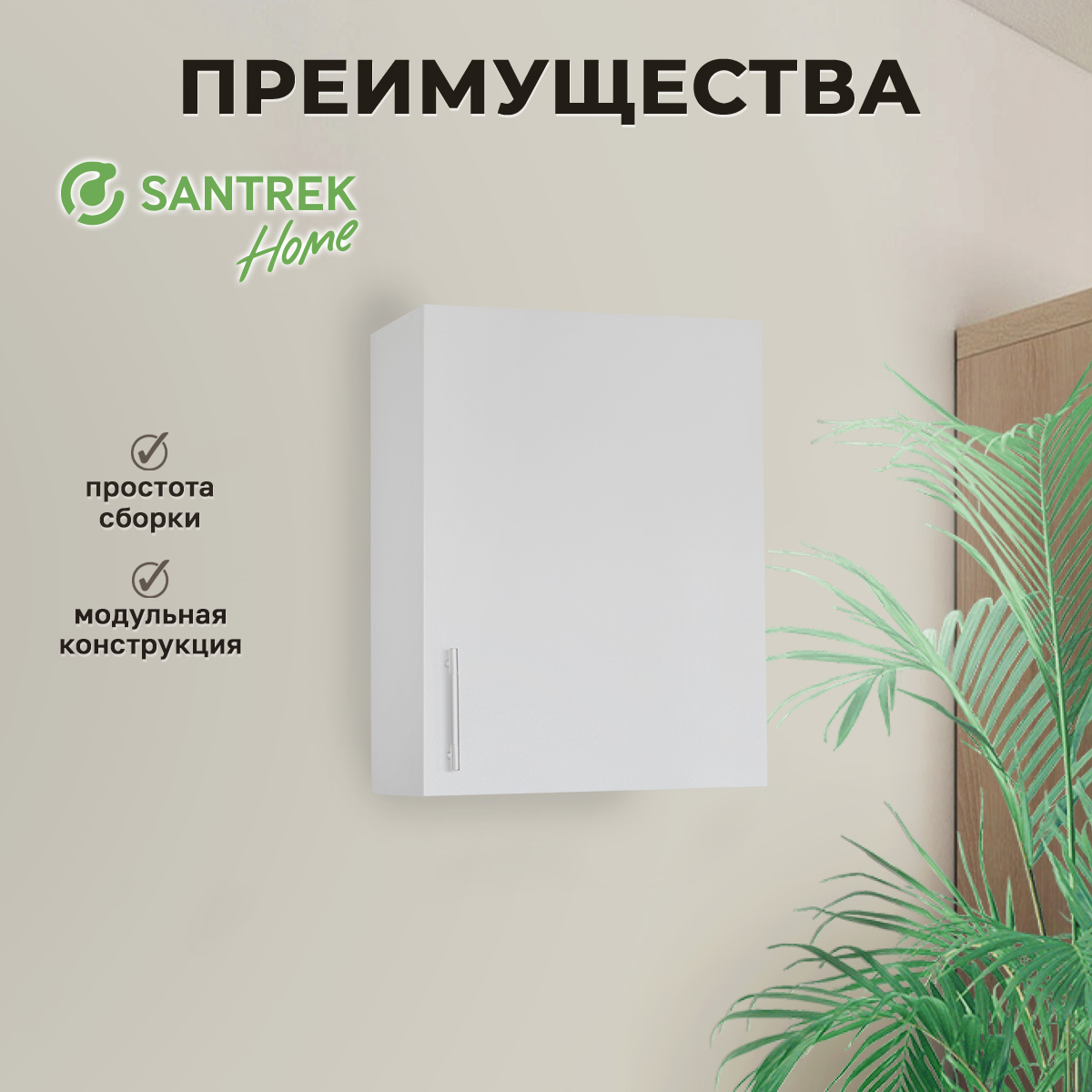 Изображение товара Навесной шкаф для посуды Santrek 50x70x30 см светло-серый с сушкой
