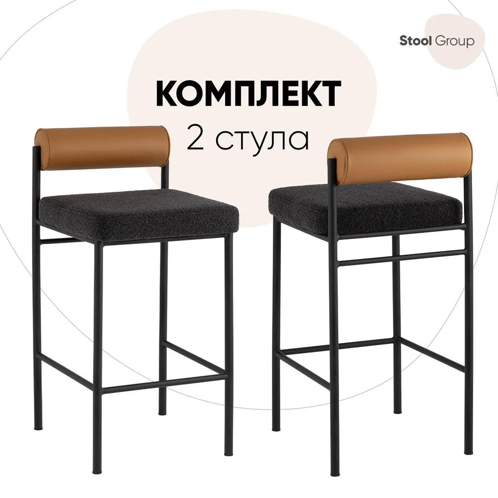 Изображение товара Полубарный стул Балла Stool Group для кухни темно-серый