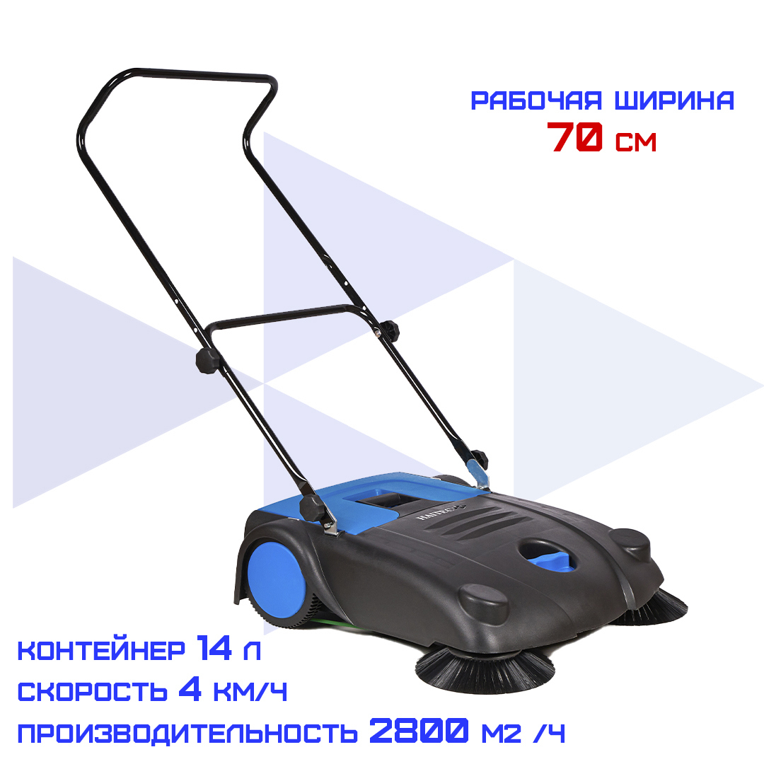 Изображение товара Подметальная машина Haitec HT MKM70 70 см уборка больших площадей