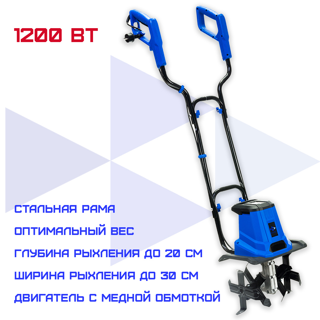 Изображение товара Культиватор электрический Haitec HT-EAF130 1200 Вт для малого сада и огорода