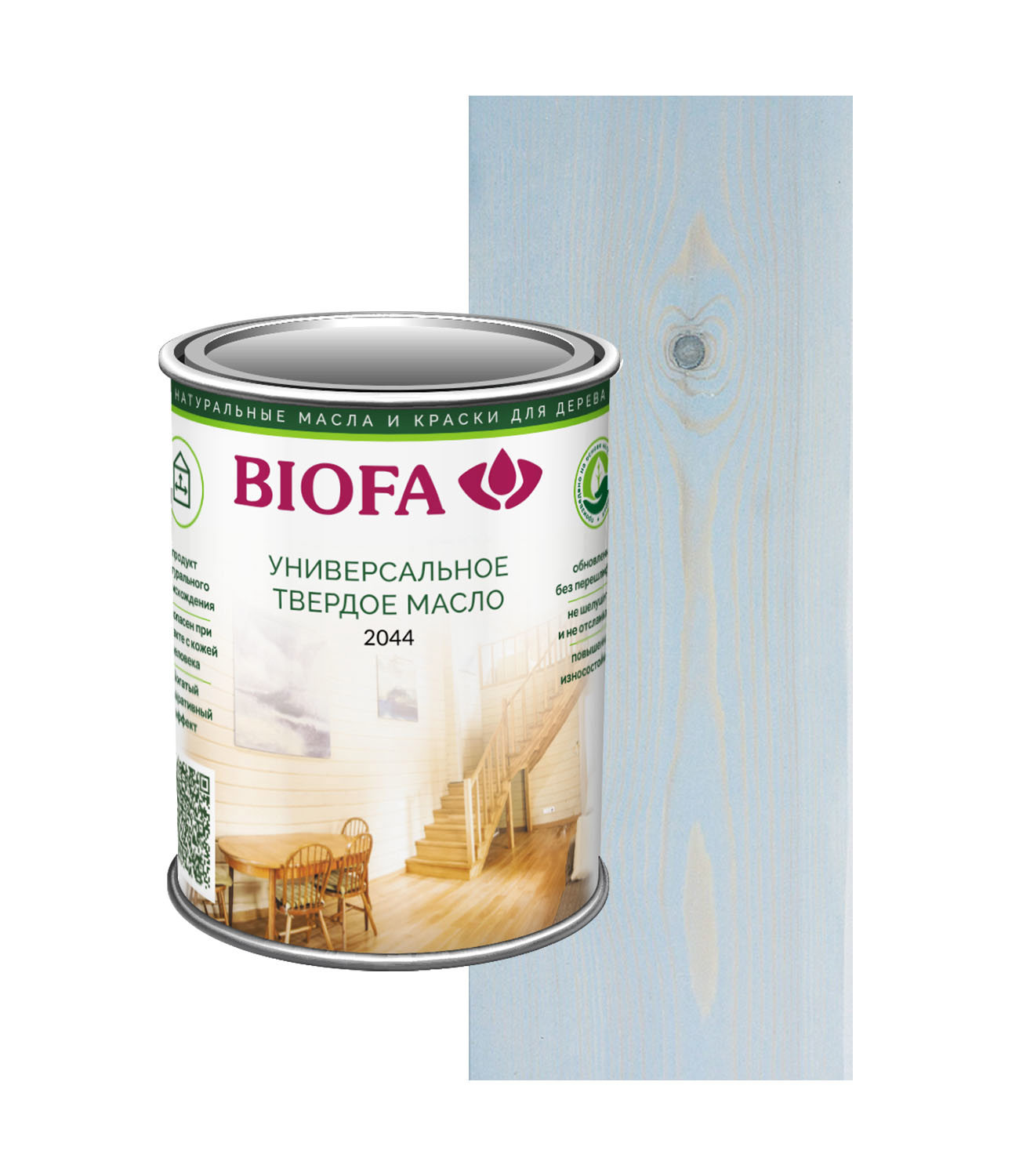 Изображение товара Масло для дерева твердое Biofa 2044 универсальное цвет 2007 небесный 125 мл
