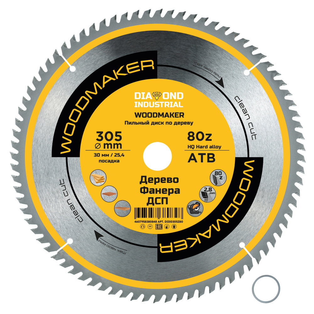 Изображение товара Пильный диск Diamond Industrial WoodMaker 80Т 305x30x2.80 мм для точных резов по дереву