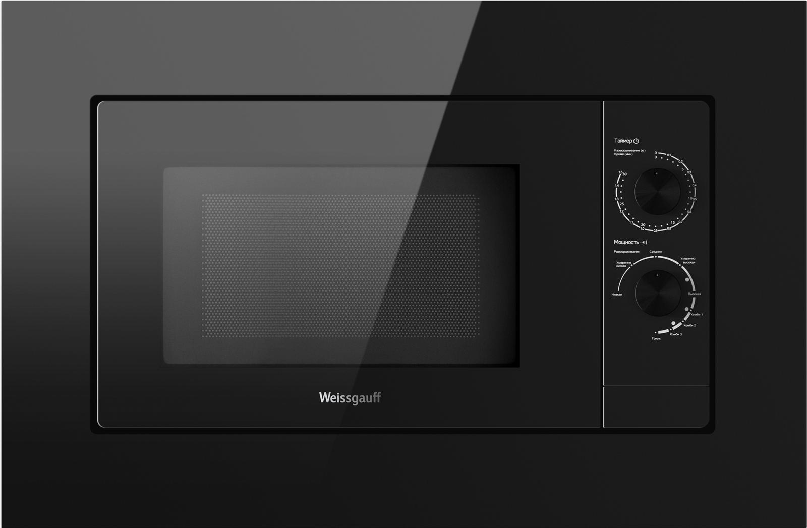 Изображение товара Микроволновая печь Weissgauff HMT-2016 Grill 20 л с грилем