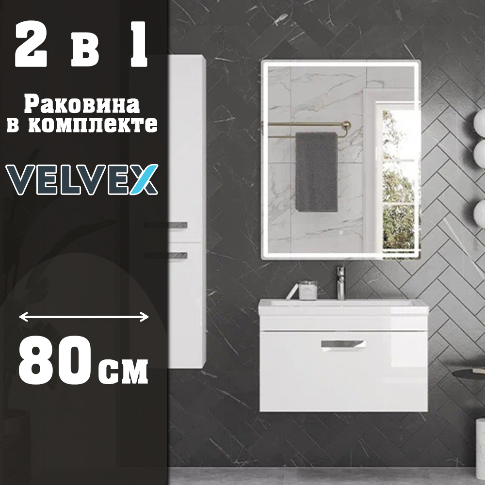 Изображение товара Тумба под раковину подвесная Velvex tp-EST-MOD-80-1Y-com 79.2см цвет белый, с раковиной