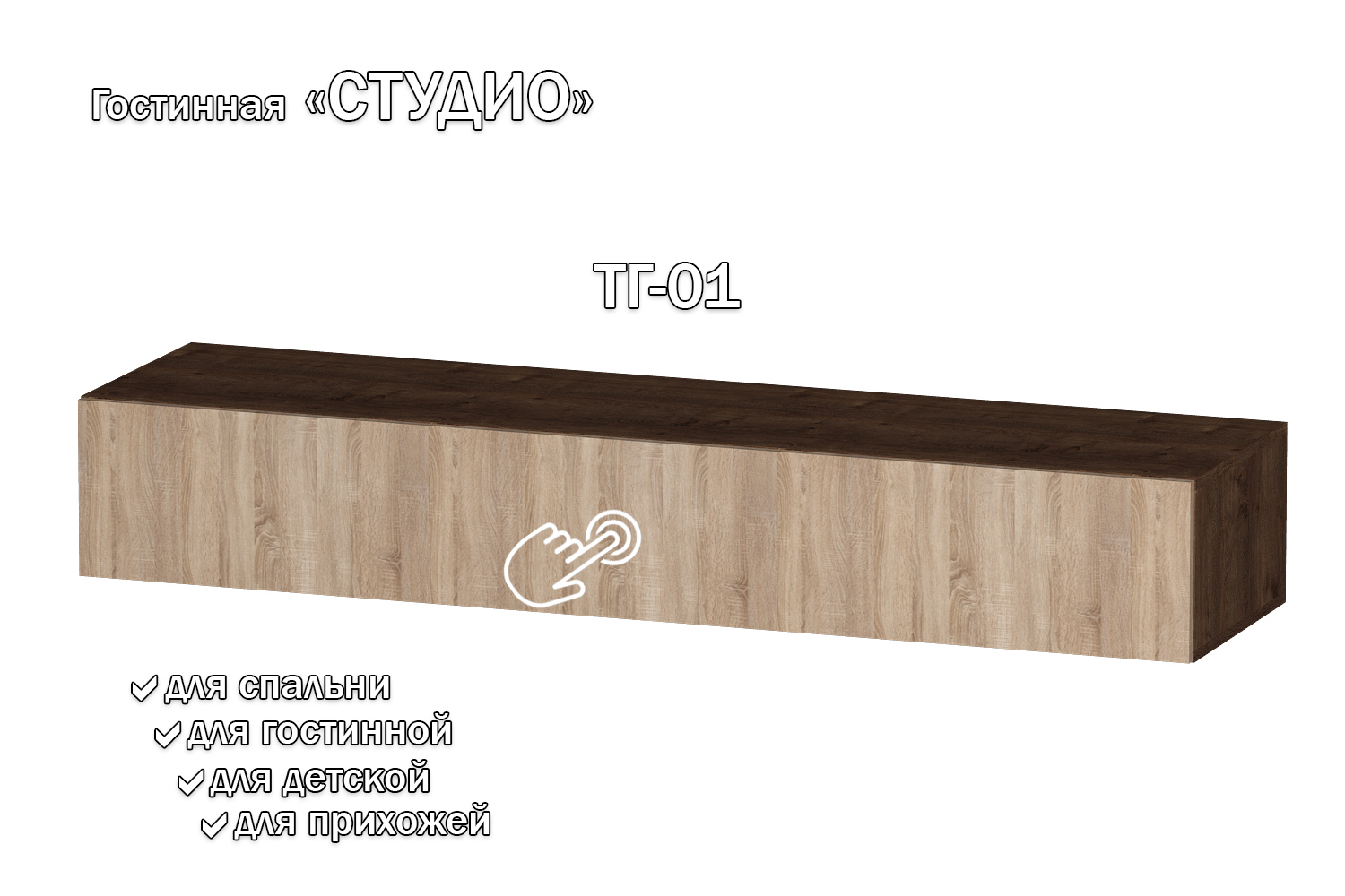 Изображение товара Полка Furnistyle 11790 160x25x42 см ЛДСП цвет дуб сонома, дуб коричневый табак
