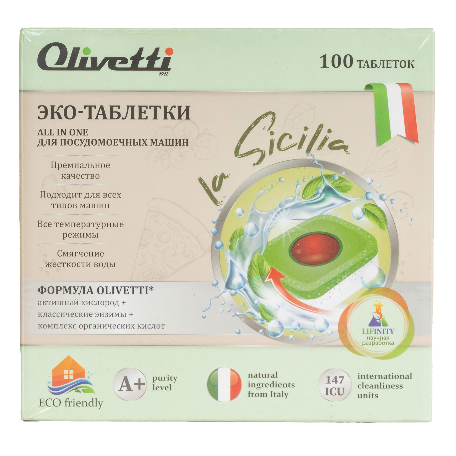 Изображение товара Таблетки для посудомоечной машины Olivetti Lg-7102 20 ball 100 шт Изображение товара Таблетки для посудомоечной машины Olivetti Lg-7102 20 ball 100 шт