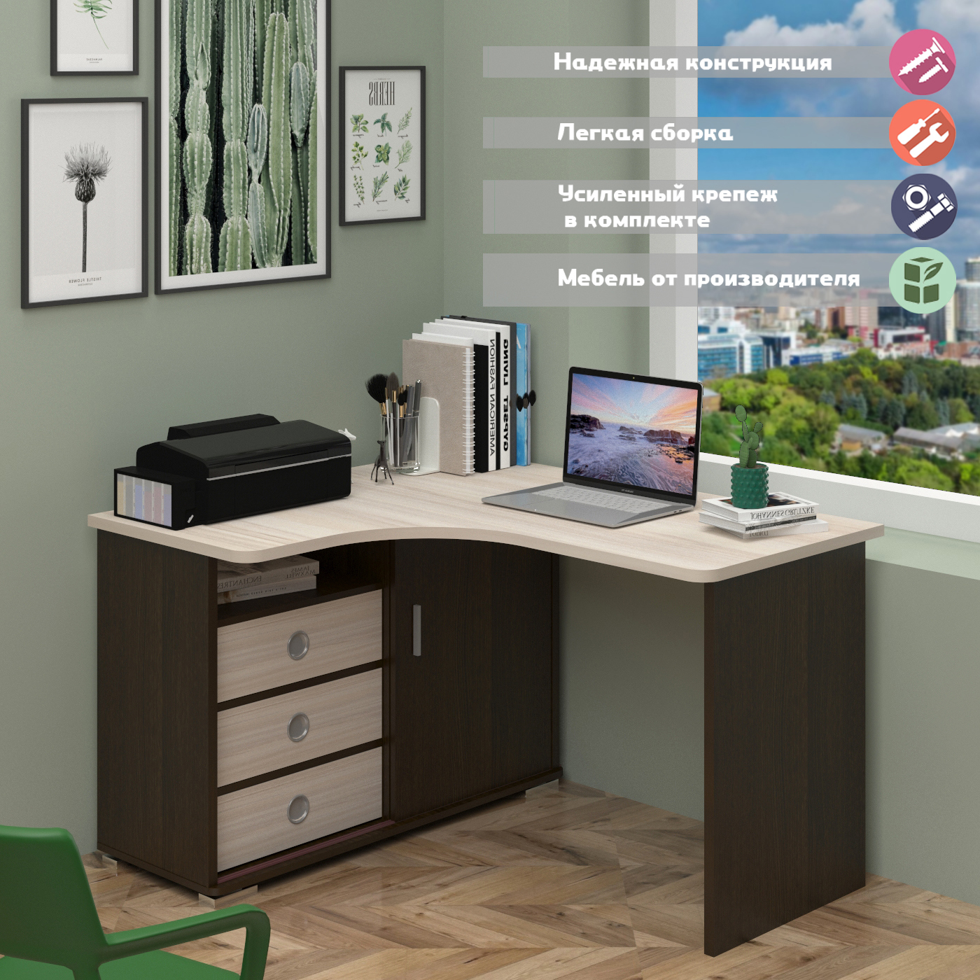 Изображение товара Стол Мэрдэс СР-135С ВКК-ЛЕВ угловой лдсп 116x75 см венге, карамель