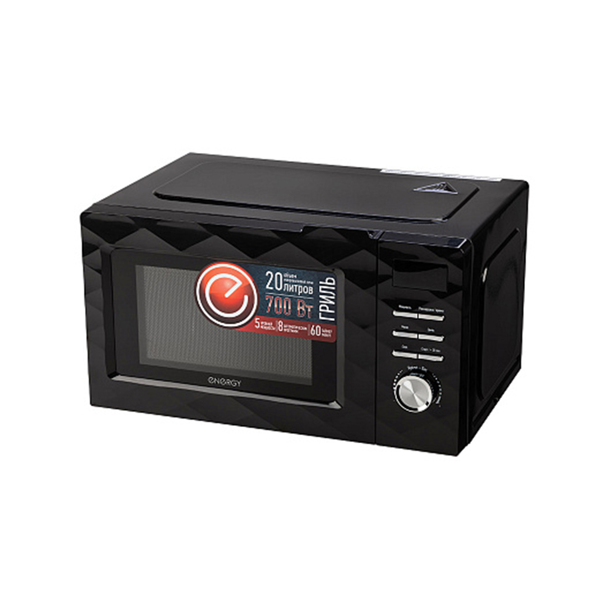 Изображение товара Отдельностоящая микроволновая печь Energy 105700 20 л 49x35x29 см цвет черный