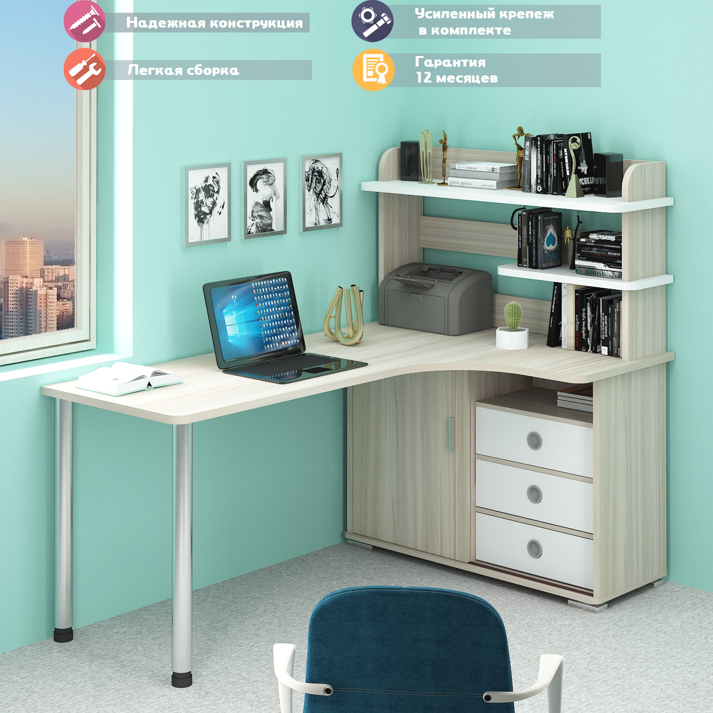 Изображение товара Стол Мэрдэс СР-185М КБЕК-ПРАВ 116x138x180 см ЛДСП цвет белый/карамель