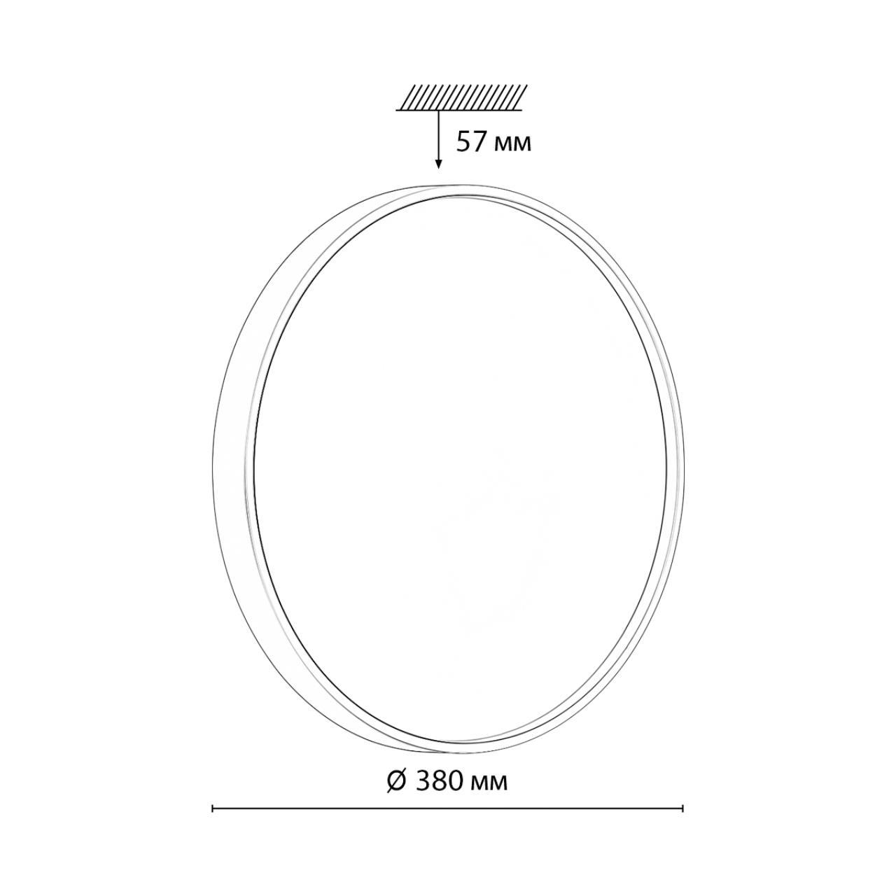 Изображение товара Светильник настенно-потолочный LED Сонекс Mavic 7745/DL с пультом управления