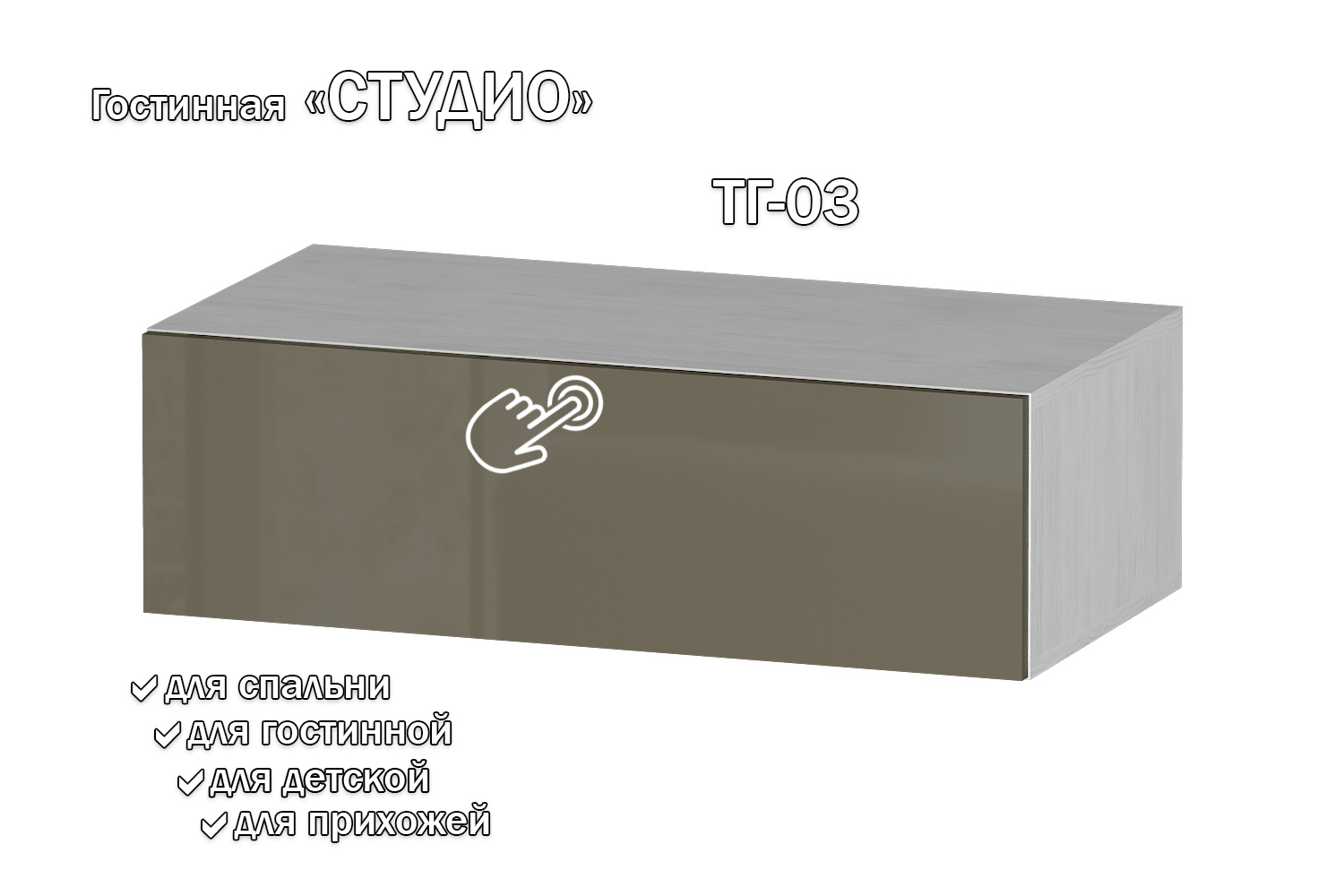 Изображение товара Полка Furnistyle 11867 81x25x42 см ЛДСП цвет светлое дерево, латте Изображение товара Полка Furnistyle 11867 81x25x42 см ЛДСП цвет светлое дерево, латте