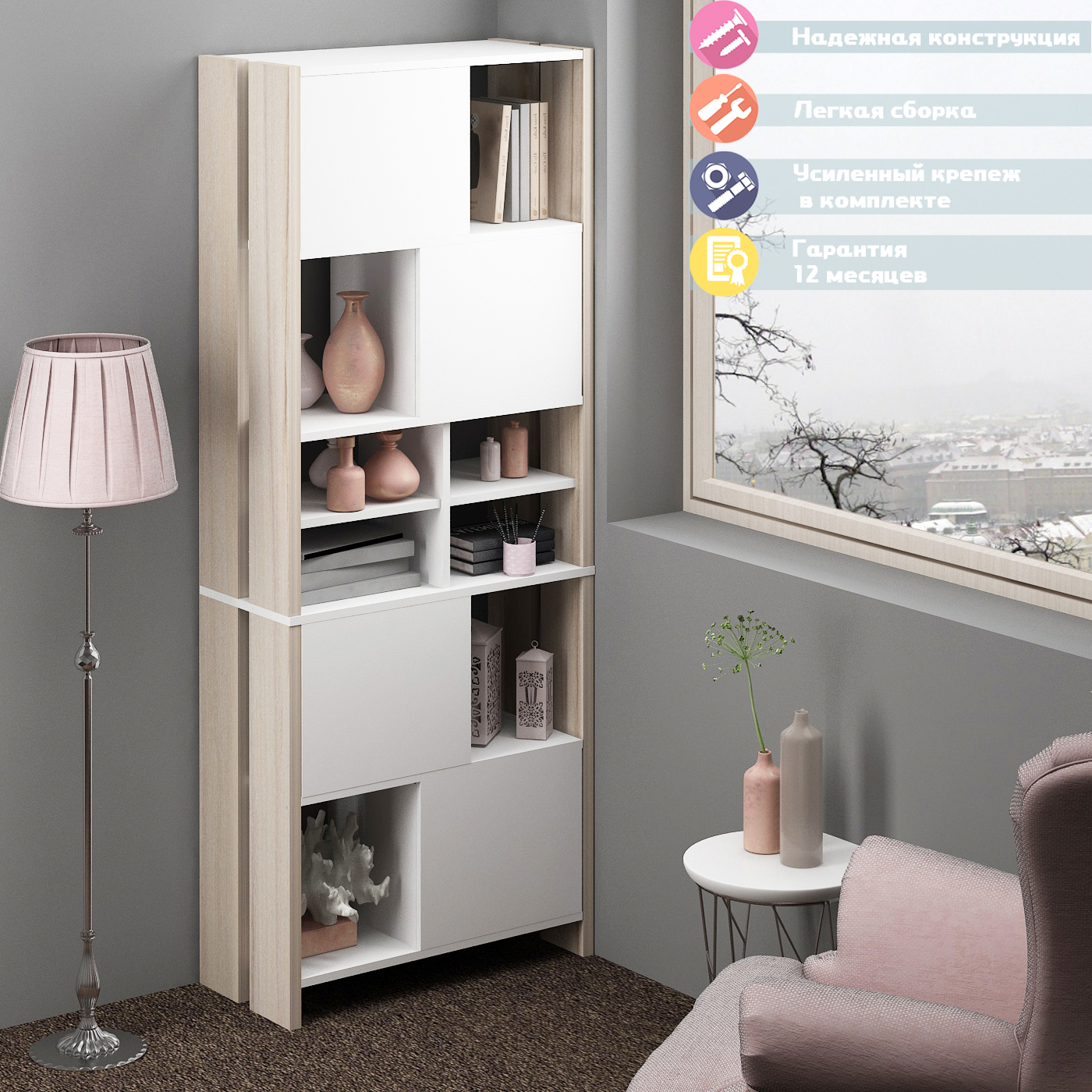 Изображение товара Стеллаж Мэрдэс СТЛ-ЗВХ 70x179x32 см карамель/белый с распашными дверцами