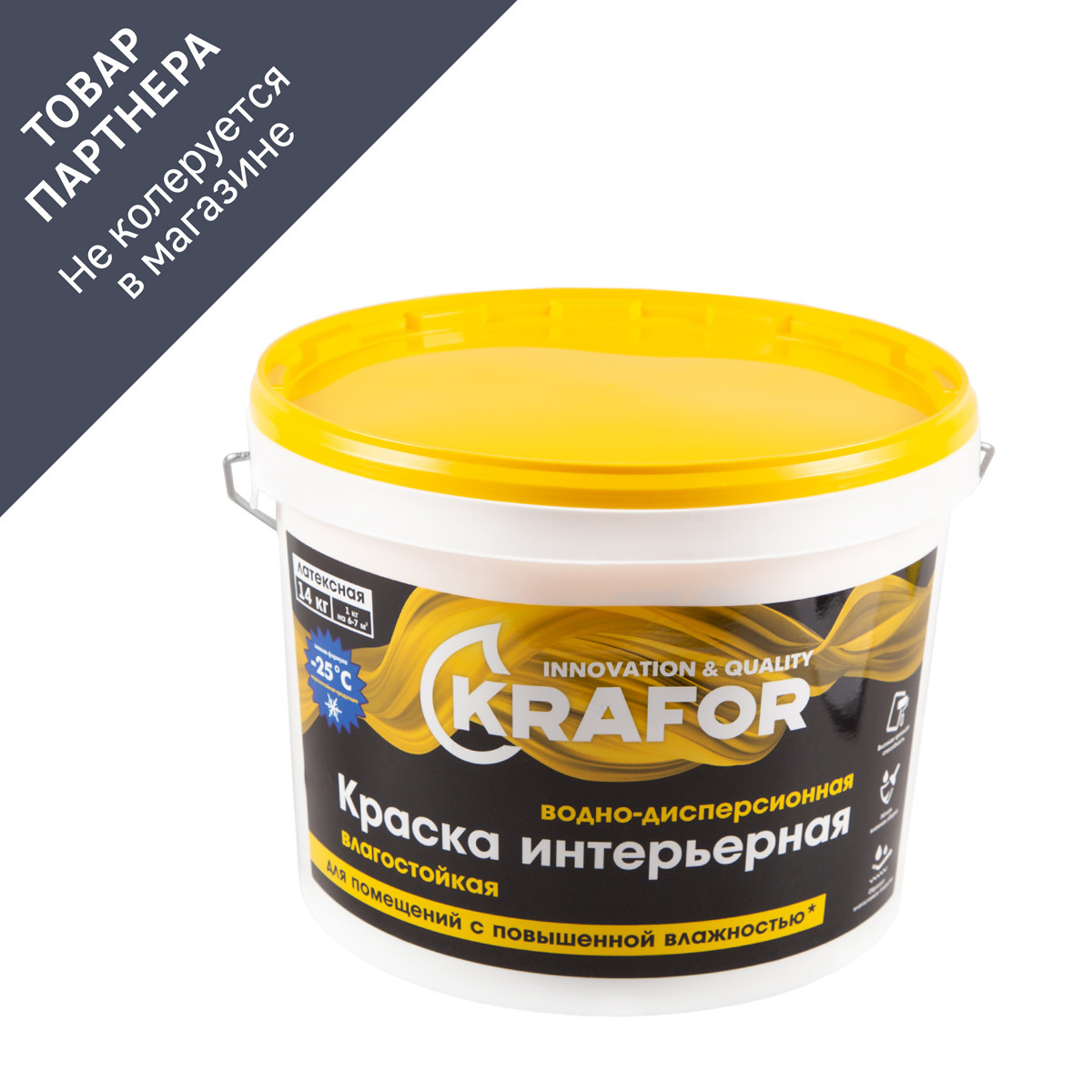 Изображение товара Влагостойкая интерьерная краска KRAFOR 14 кг Белая матовая