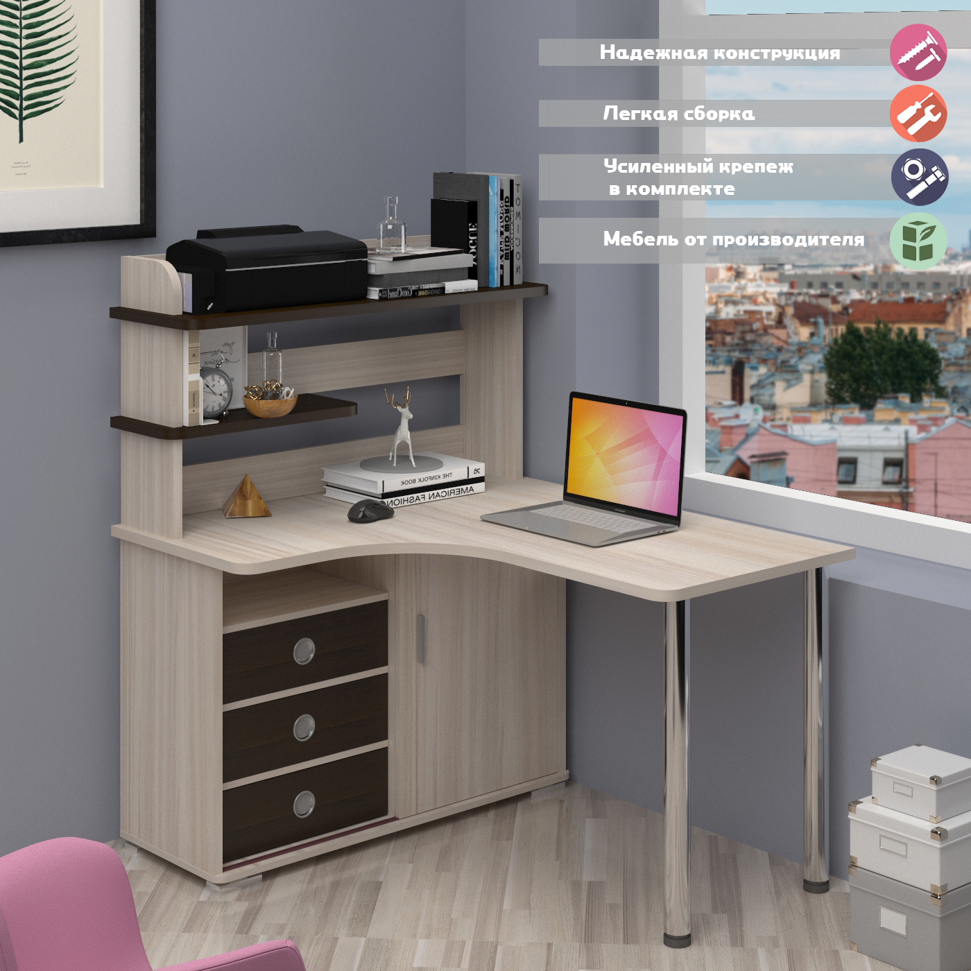 Изображение товара Угловой рабочий стол Мэрдэс СР-135М КВК-ЛЕВ из ЛДСП 116x139x130 см венге карамель Изображение товара Угловой рабочий стол Мэрдэс СР-135М КВК-ЛЕВ из ЛДСП 116x139x130 см венге карамель