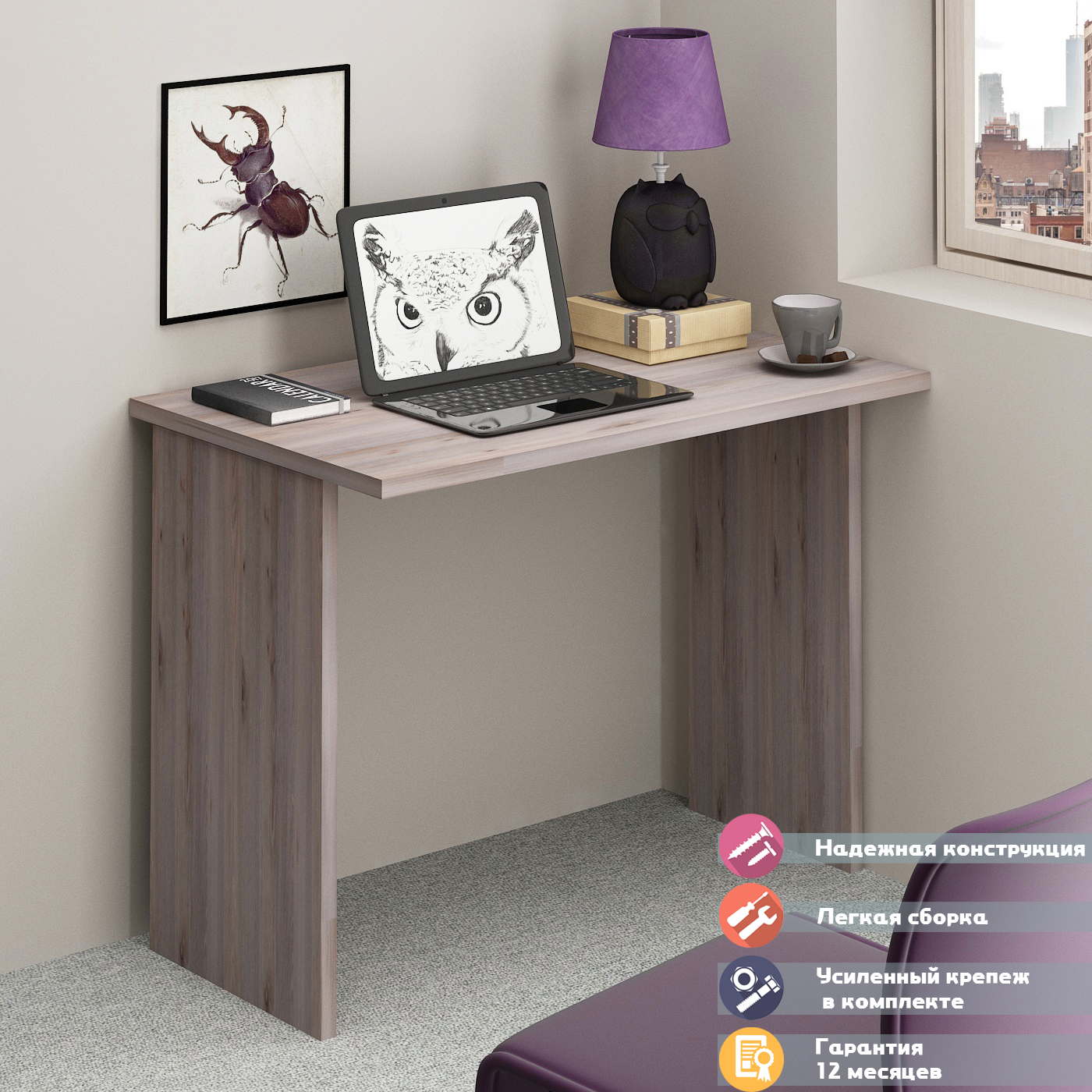 Изображение товара Стол Мэрдэс СКЛ-Прям120 классический офисный из ЛДСП 120х77х60 см Ясень шимо светлый