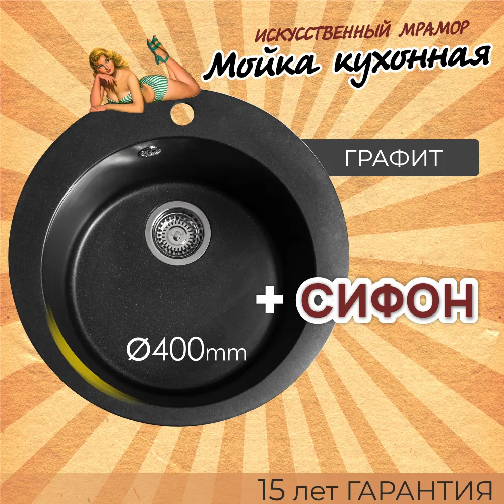 Изображение товара Мойка кухонная угловая Dr.Gans Гала 51x51 см черный металлик мрамор