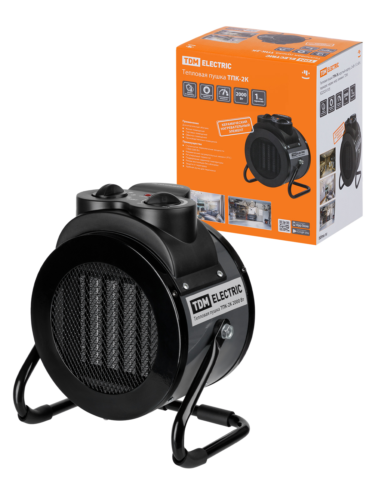 Изображение товара Тепловая пушка электрическая Tdm electric ТПК-2К 2000 Вт