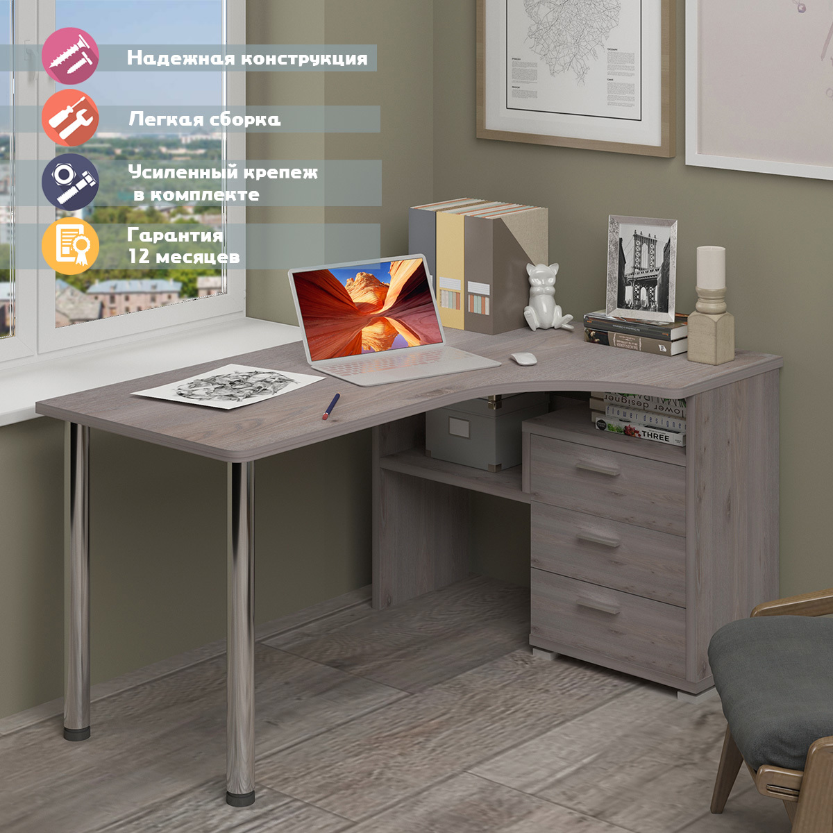 Изображение товара Стол Мэрдэс СР-132С-140 - вместительный угловой из ЛДСП ясень шимо светлый