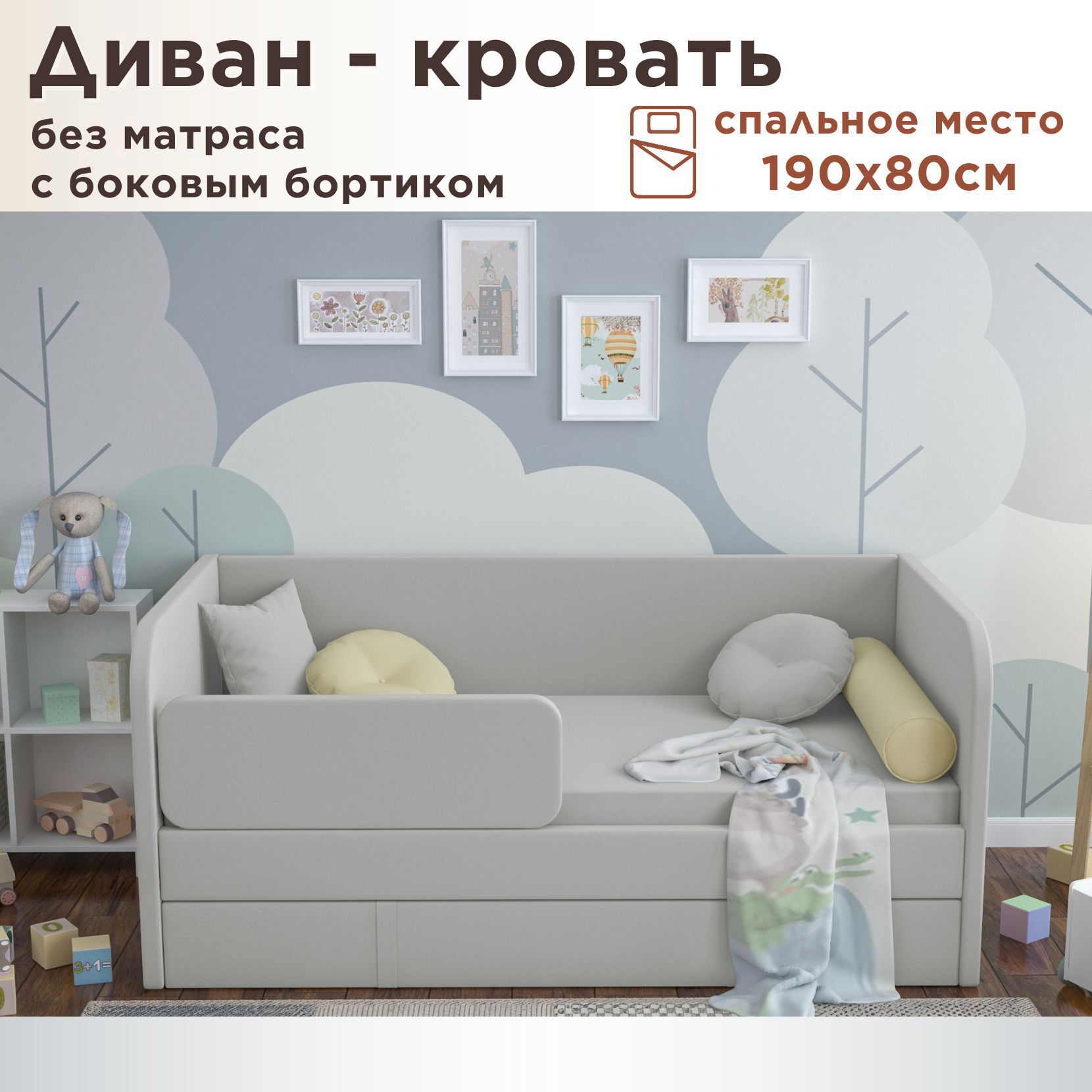 Изображение товара Детская кровать DarDav Бимбо 201x79 см светло-серый с ящиком