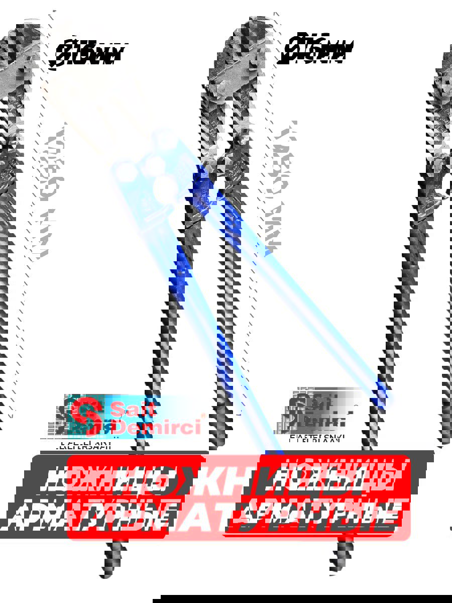 Изображение товара Болторез SAIT DEMIRCI IM0016 1250 мм