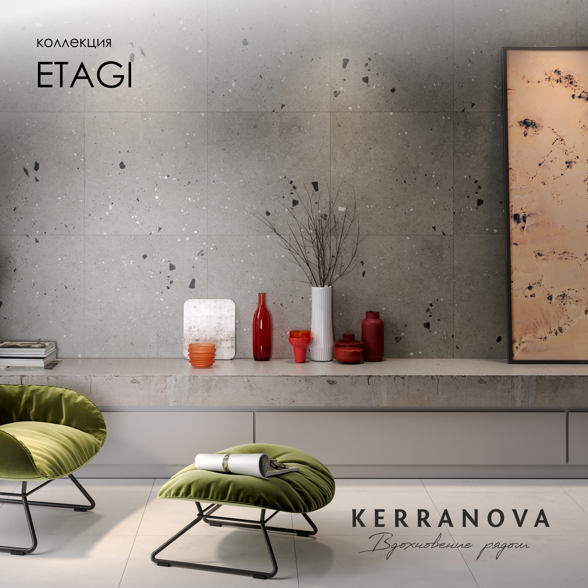 Изображение товара Керамогранит Kerranova Etagi 60x60 см бетон серый для внутренней отделки