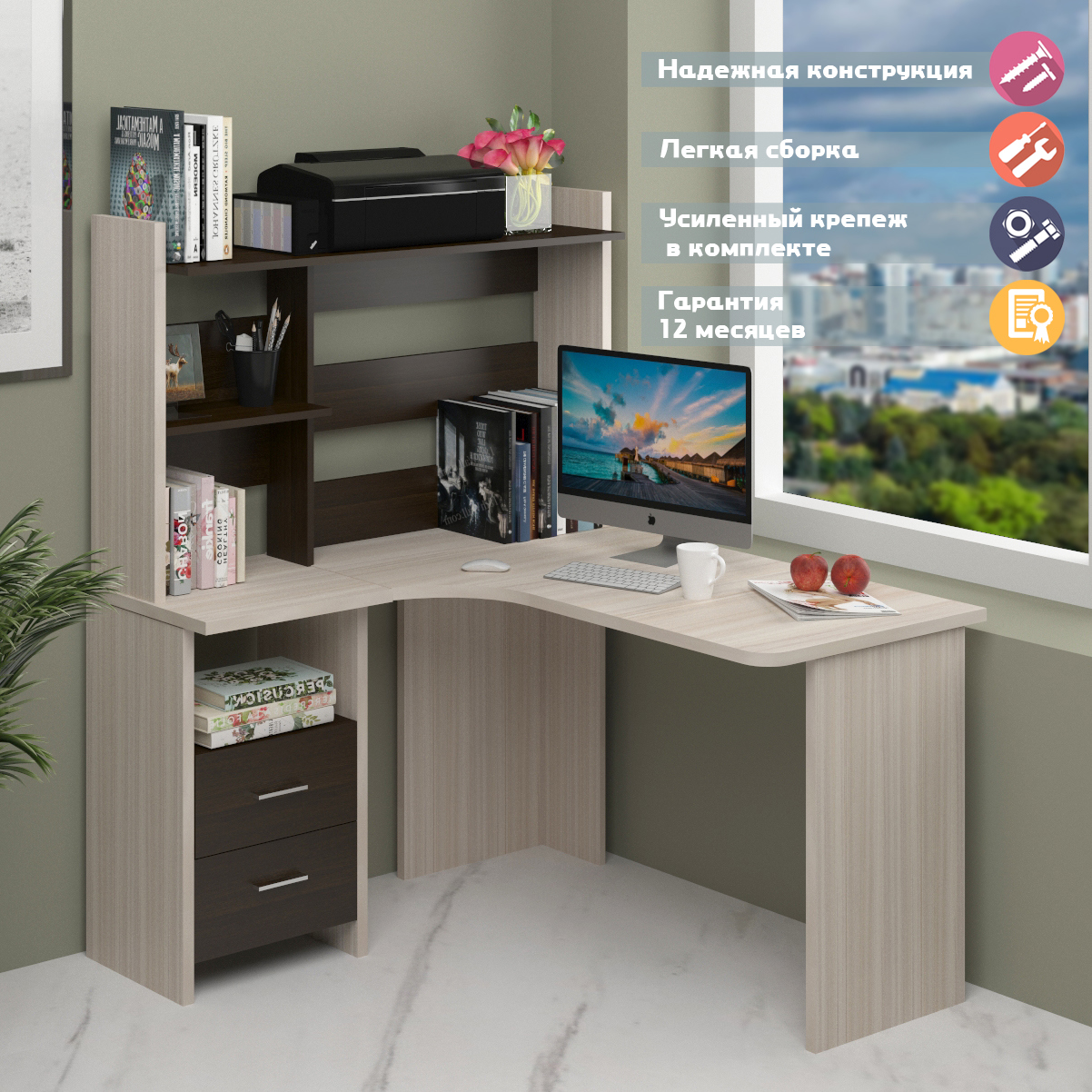 Изображение товара Стол Мэрдэс СКЛ-Угл130+НКЛ-120 ЛЕВ угловой компьютерный мебель для работы и учебы