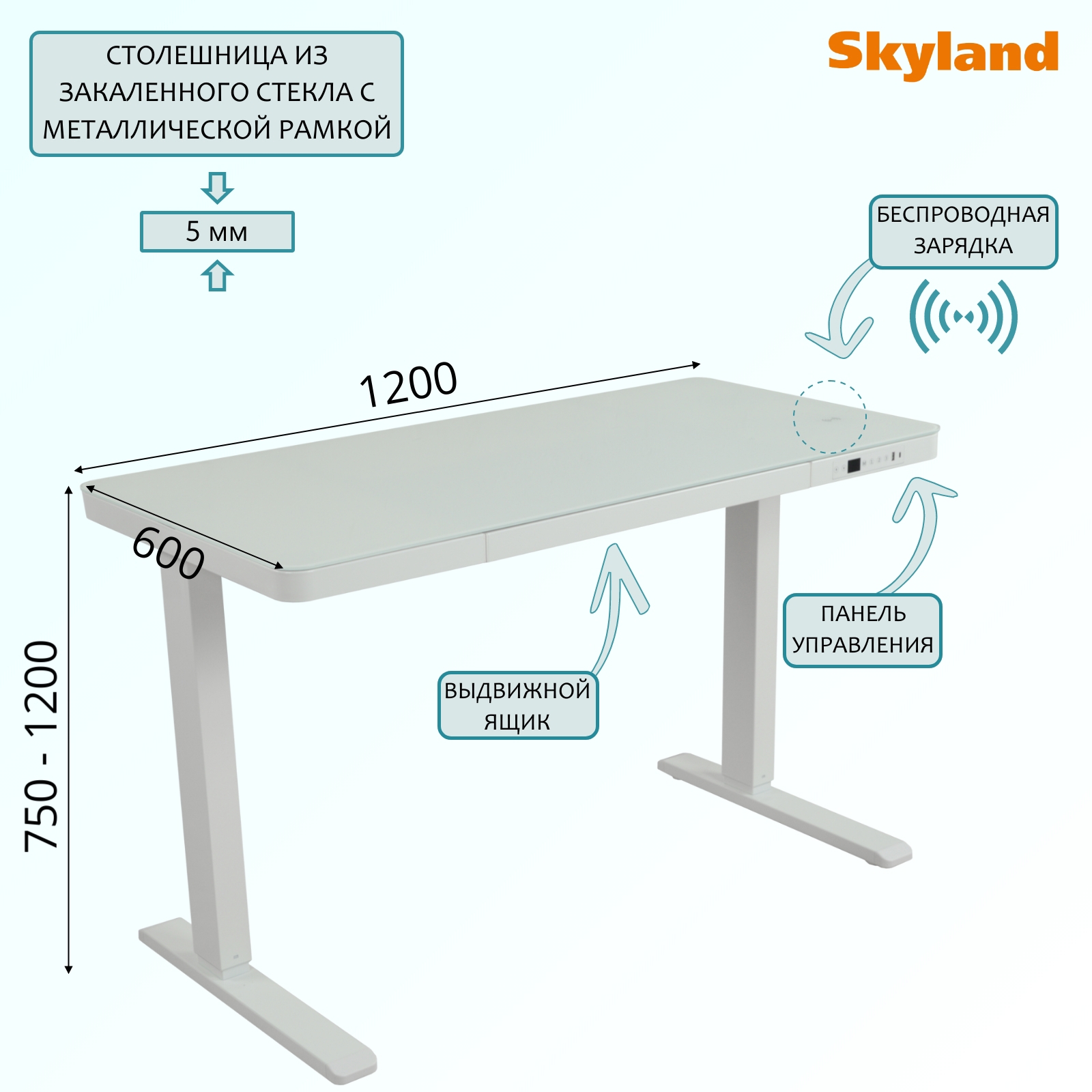 Изображение товара Стол с электроприводом Skyland AT-004 120x75x60 см Белый офисный рабочий