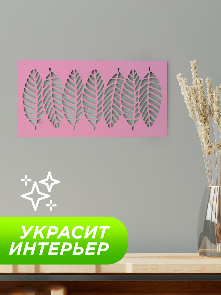 Изображение товара Панно Симфония Листики ПО-085/Р, 75x36 см — декоративное деревянное панно