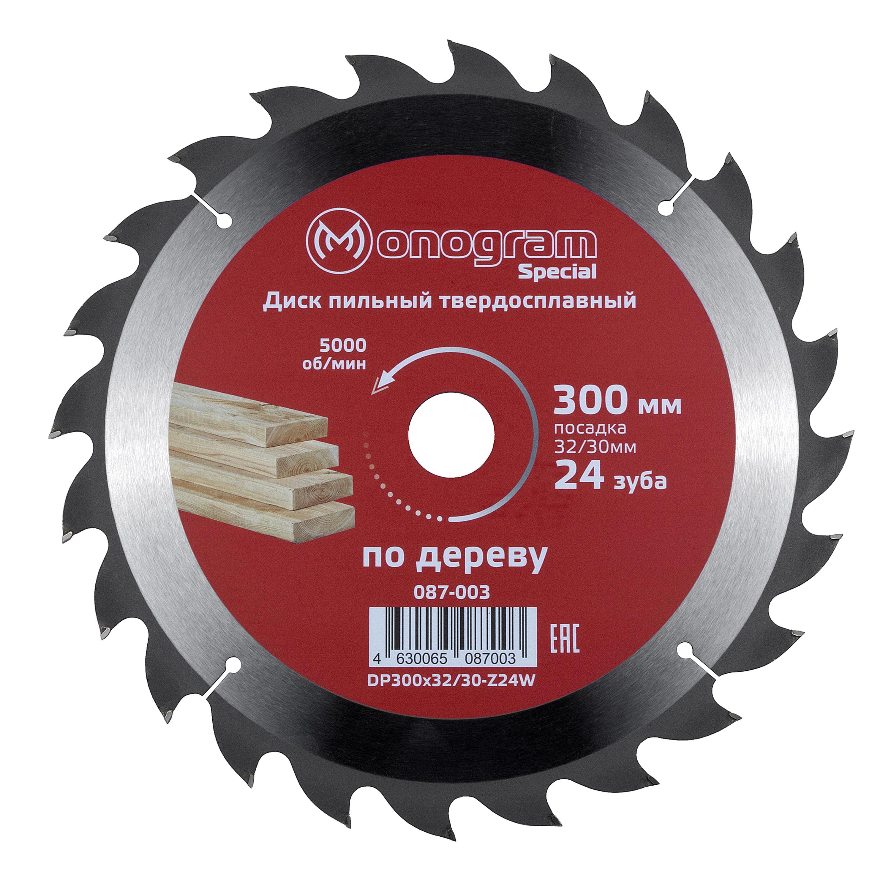 Изображение товара Диск пильный твердосплавный Monogram Special 300x32/30 мм 24 зуба по дереву ДСП для быстрого продольного пиления