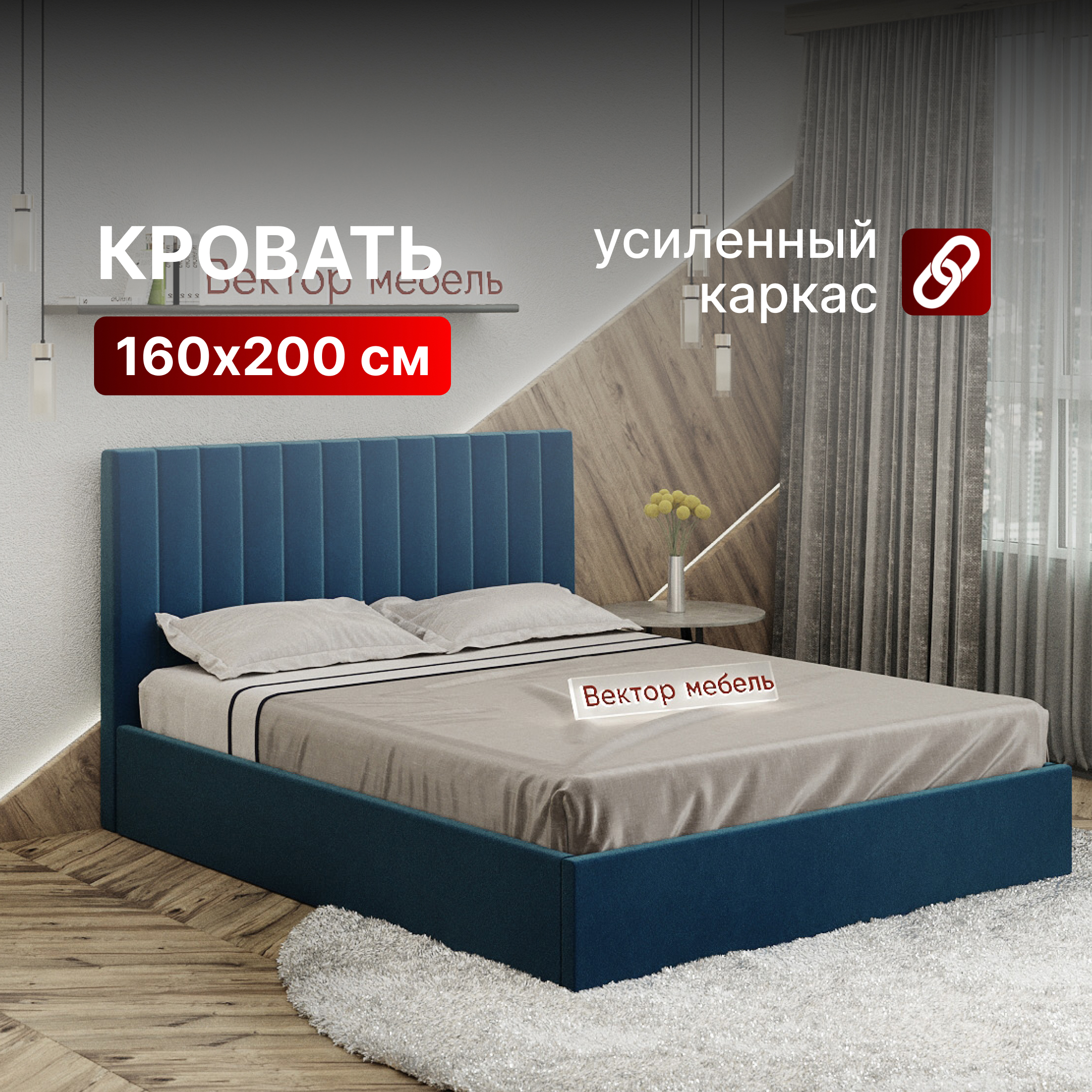 Изображение товара Кровать Вектор Джоли 168x97x210 см Металл цвет синий