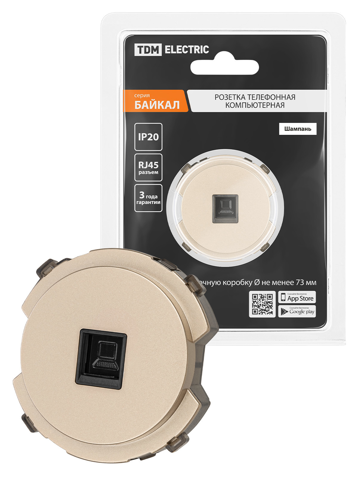 Изображение товара Розетка компьютерная встраиваемая Tdm electric Байкал SQ1819-0514 RJ45 цвет шампань