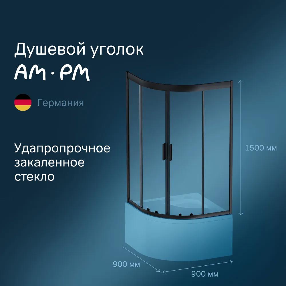 Изображение товара Душевая перегородка Am.pm W90G-401A090BT_7214 90x190 см черный профиль Германия